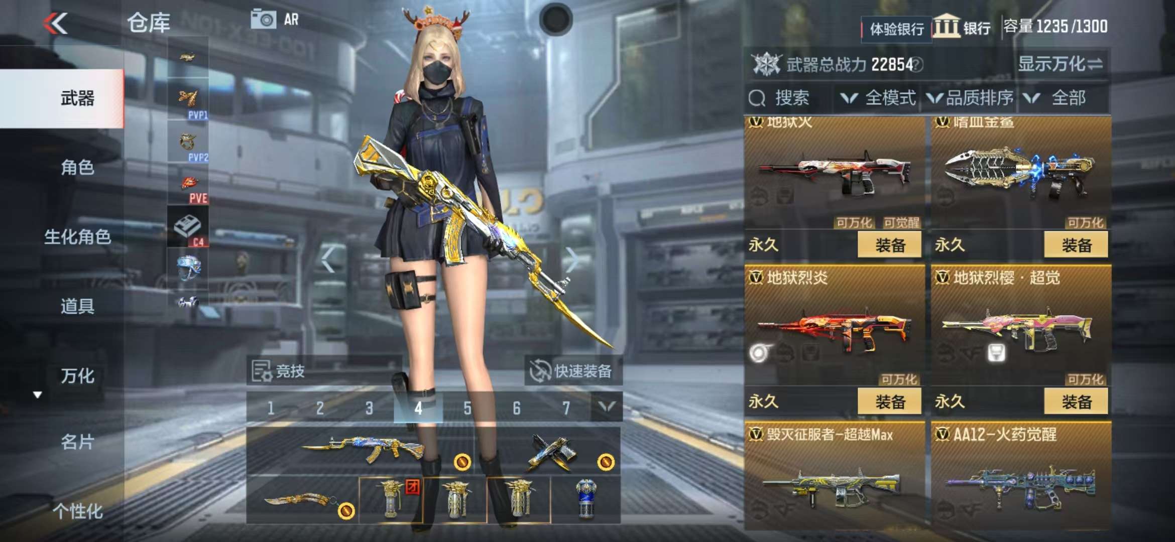 CFMZY30532枪战王者账号详情图27 CFMZY30532枪战王者账号详情图27