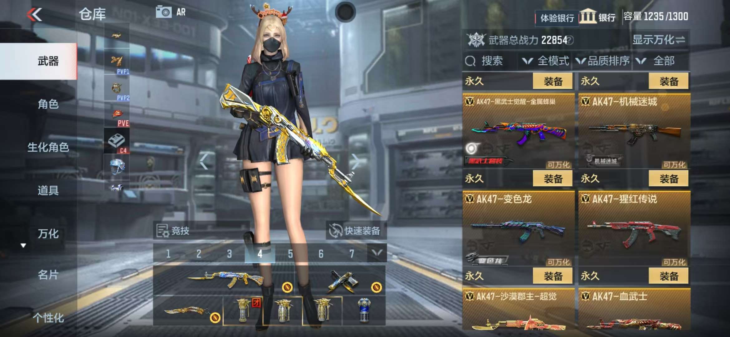 CFMZY30532枪战王者账号详情图8 CFMZY30532枪战王者账号详情图8