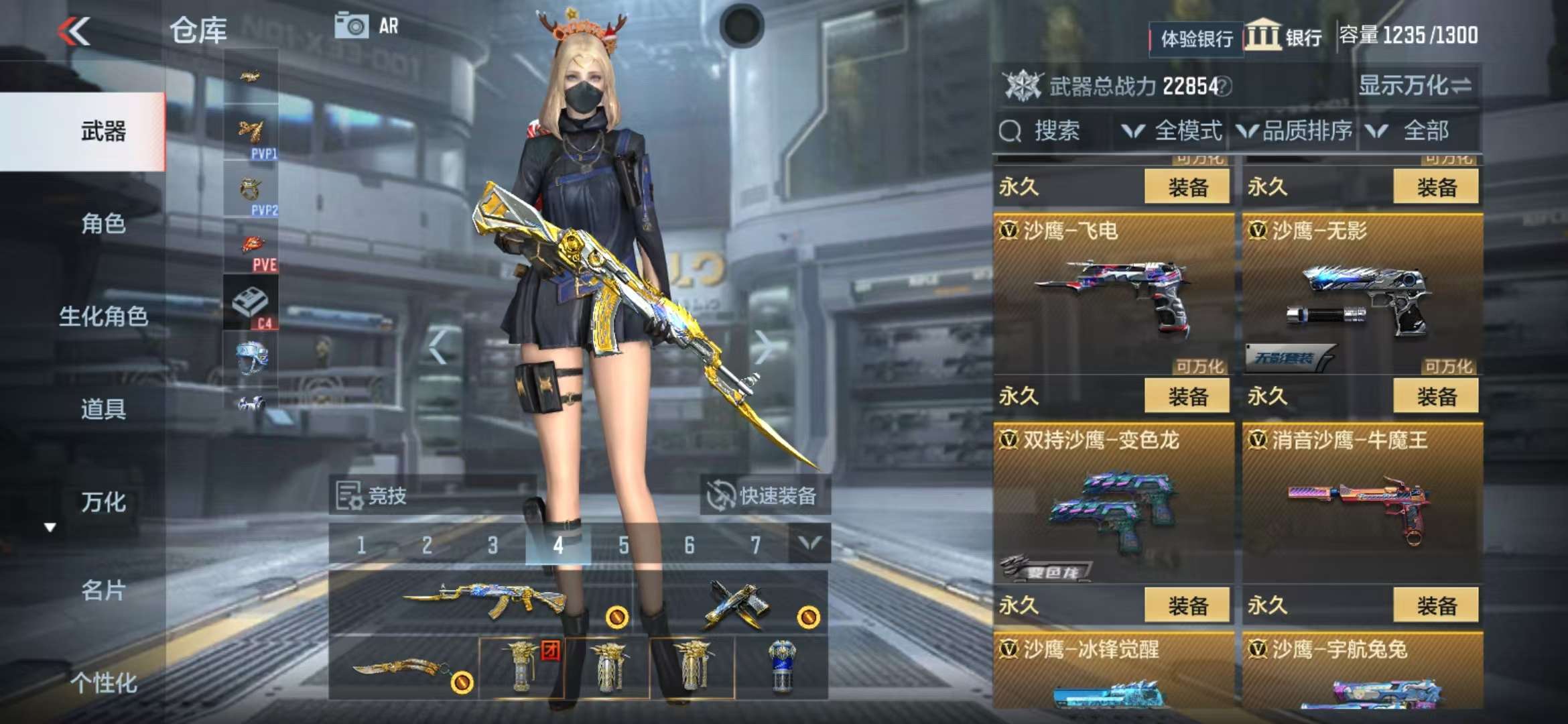 CFMZY30532枪战王者账号详情图32 CFMZY30532枪战王者账号详情图32