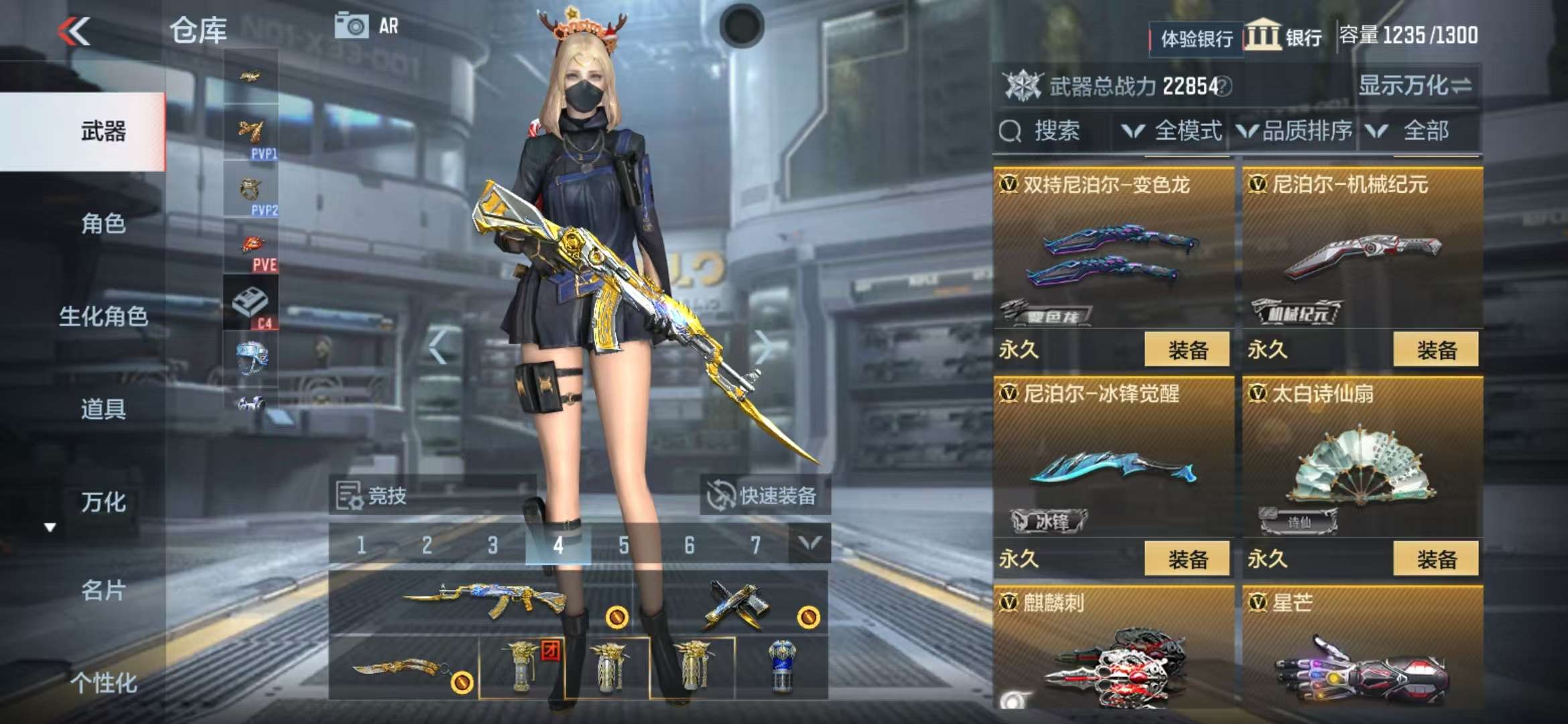 CFMZY30532枪战王者账号详情图38 CFMZY30532枪战王者账号详情图38