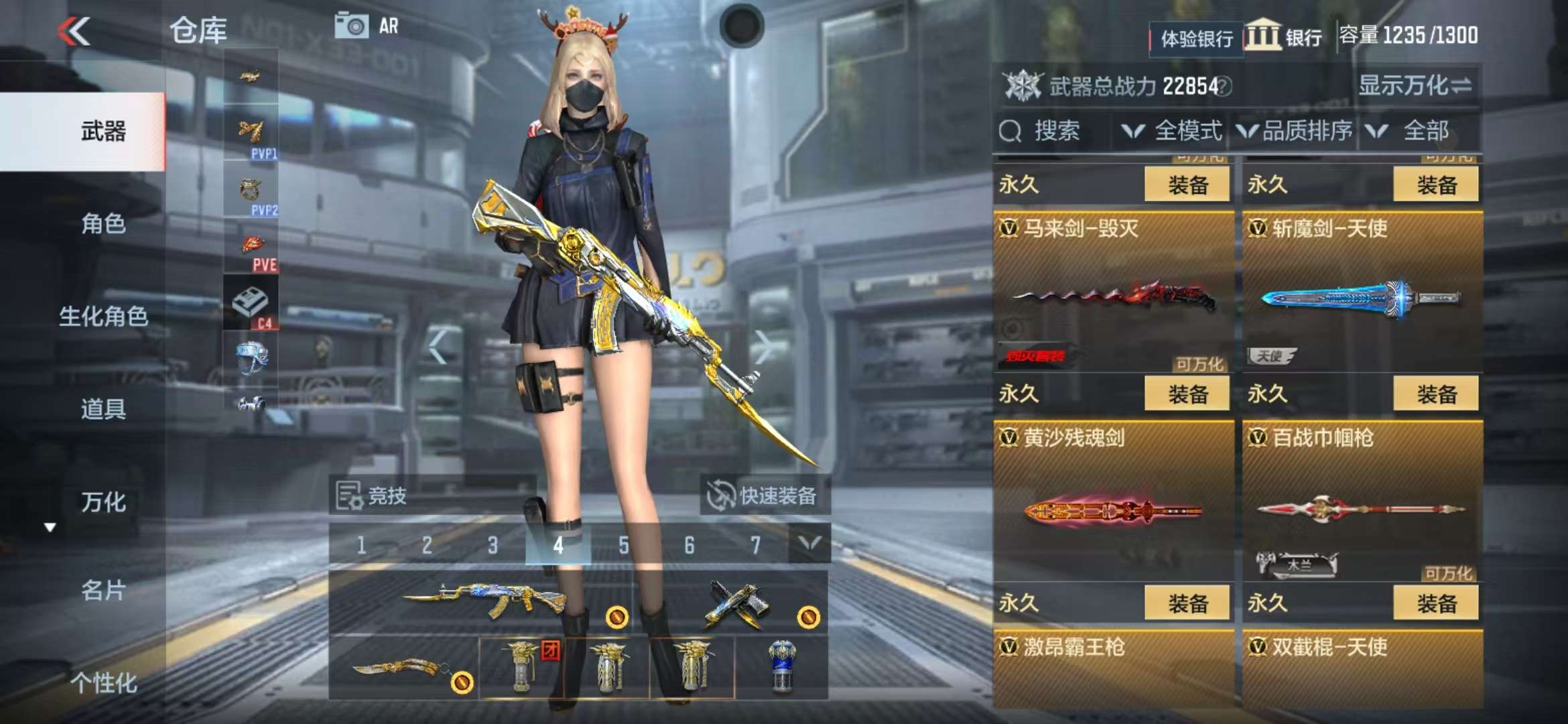 CFMZY30532枪战王者账号详情图40 CFMZY30532枪战王者账号详情图40