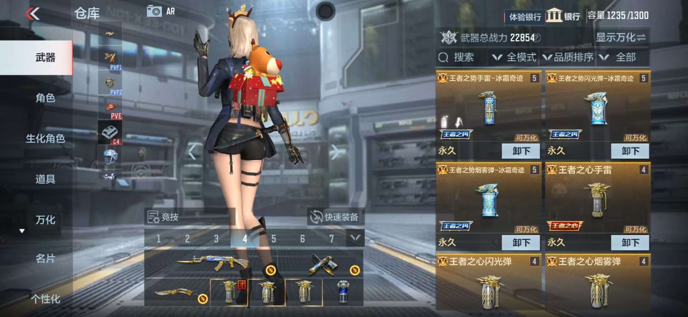 CFMZY30532枪战王者账号详情图62 CFMZY30532枪战王者账号详情图62
