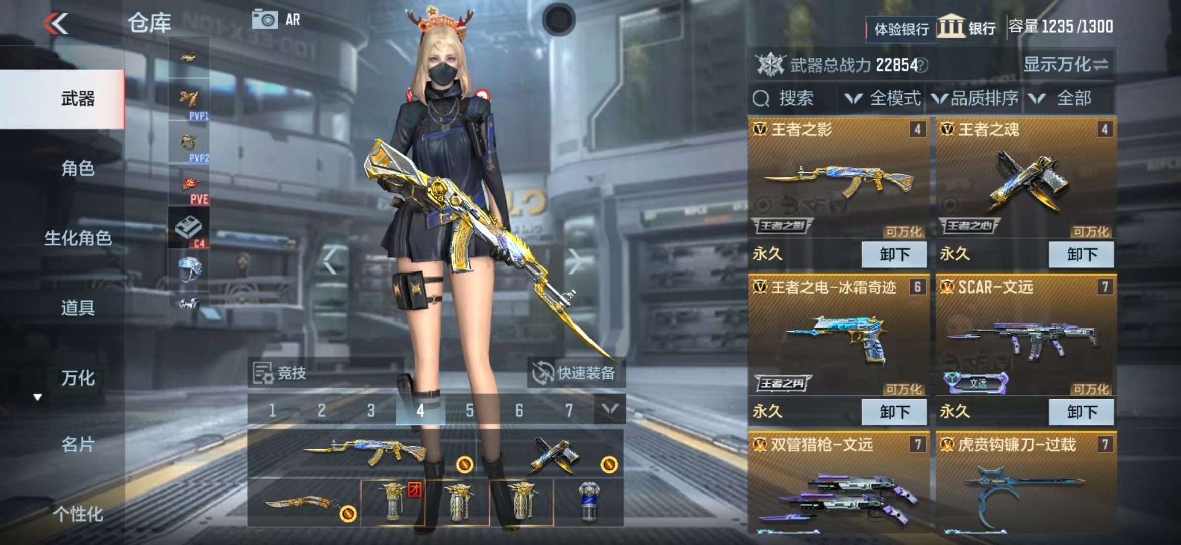 CFMZY30532枪战王者账号详情图63 CFMZY30532枪战王者账号详情图63