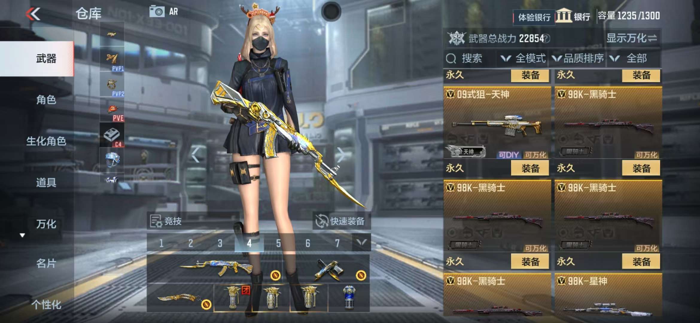 CFMZY30532枪战王者账号详情图68 CFMZY30532枪战王者账号详情图68