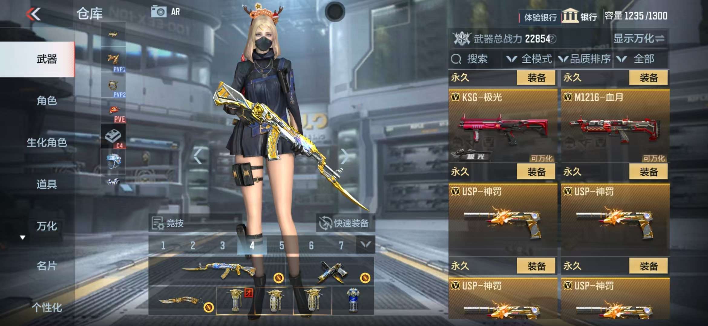 CFMZY30532枪战王者账号详情图70 CFMZY30532枪战王者账号详情图70