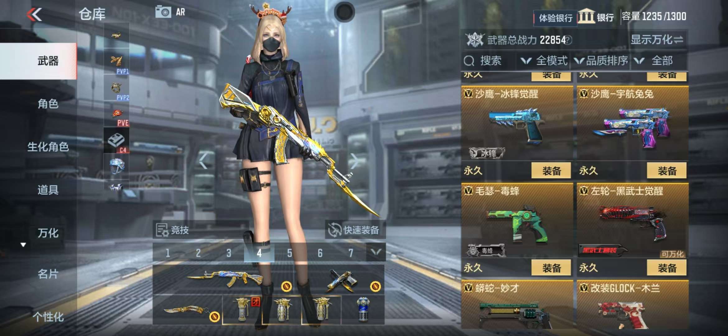 CFMZY30532枪战王者账号详情图71 CFMZY30532枪战王者账号详情图71