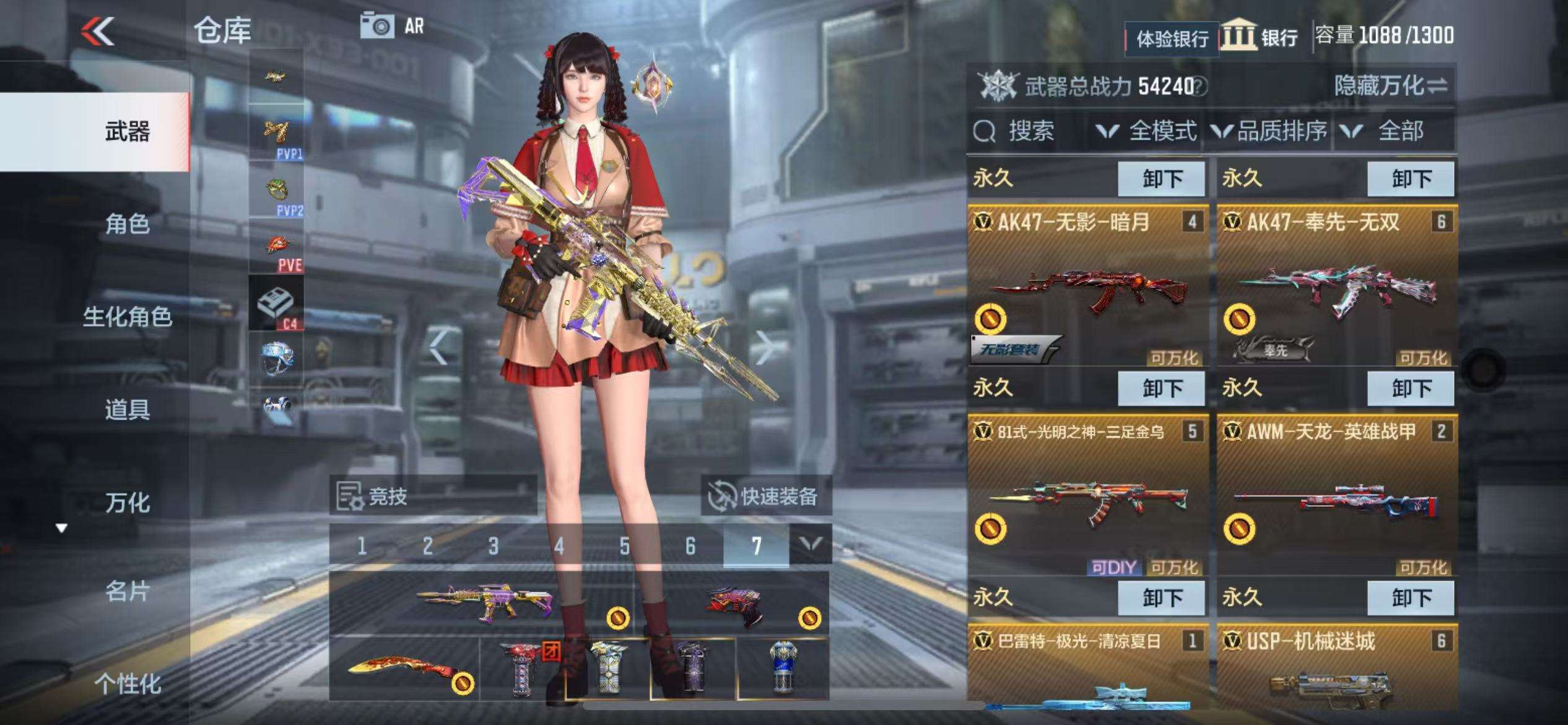 CFMZY30538枪战王者账号详情图3