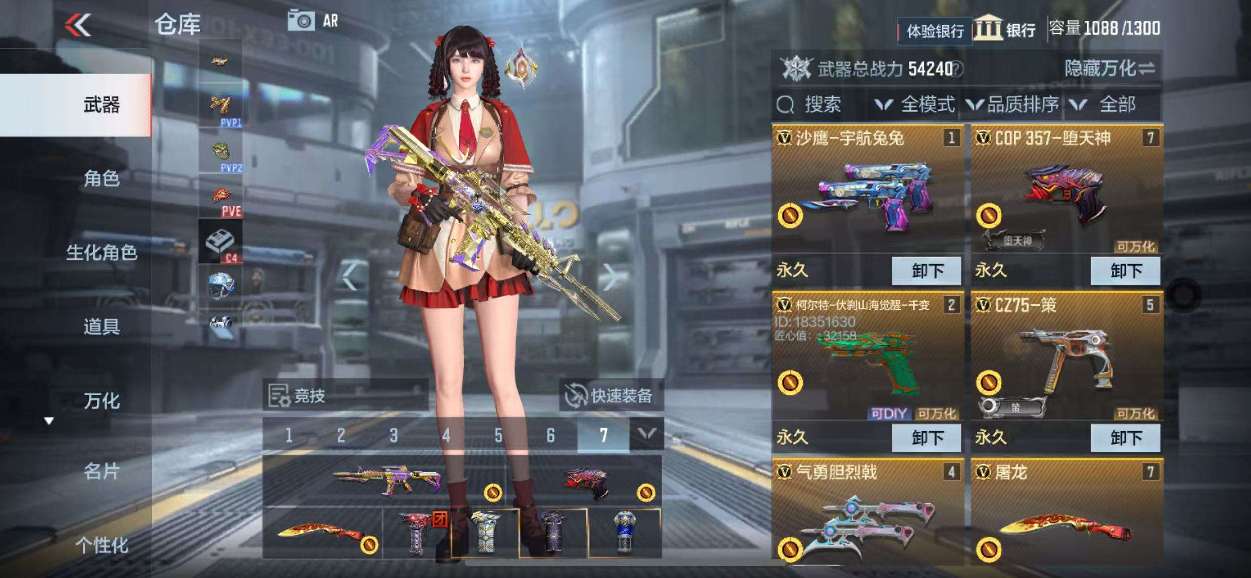 CFMZY30538枪战王者账号详情图5