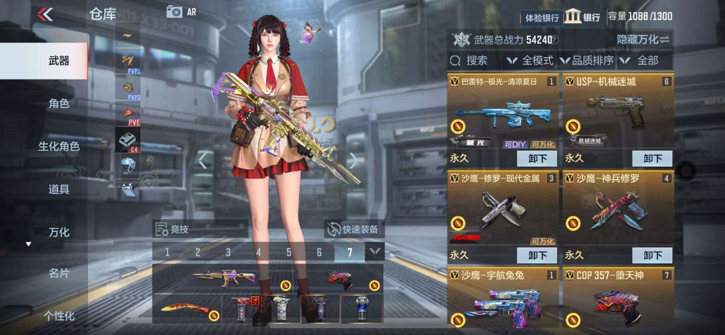 CFMZY30538枪战王者账号详情图4