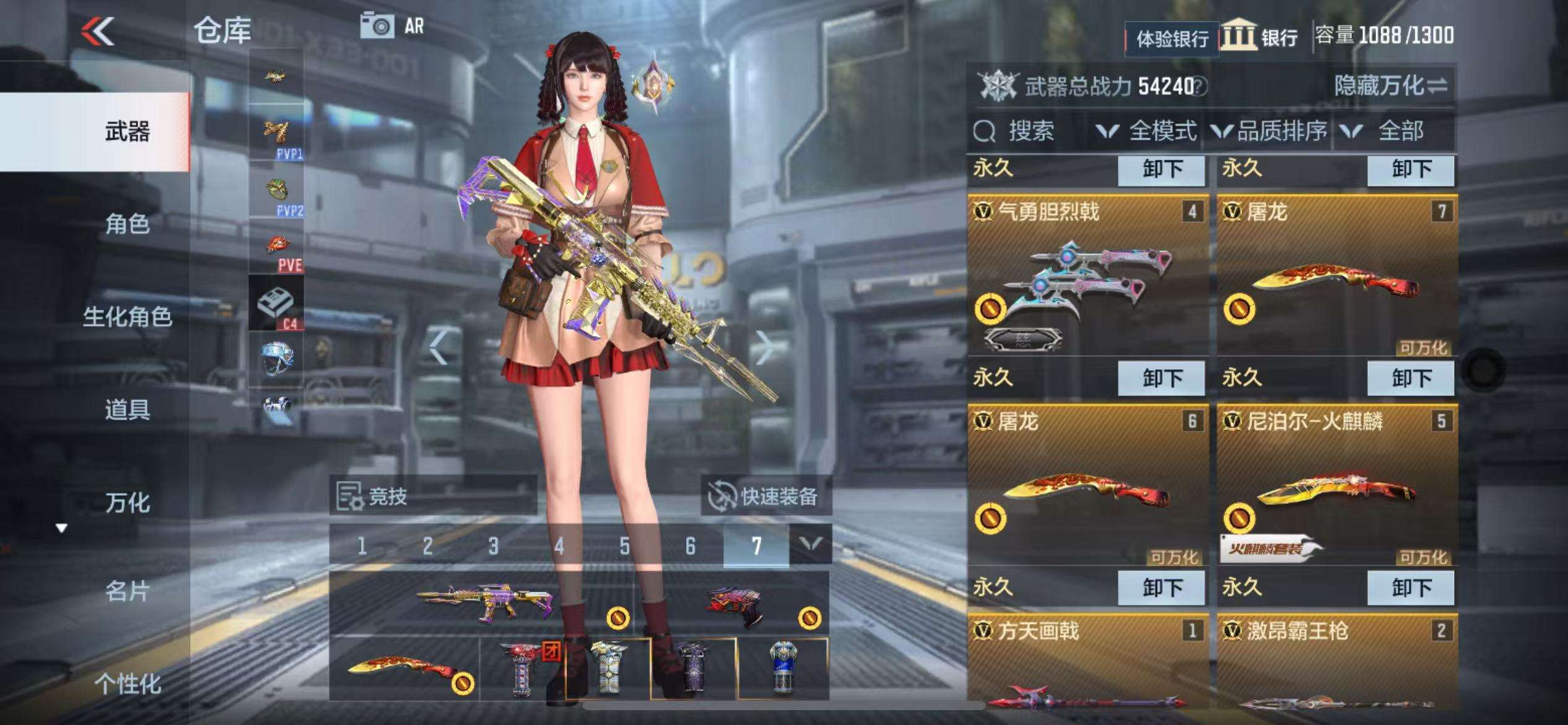 CFMZY30538枪战王者账号详情图6