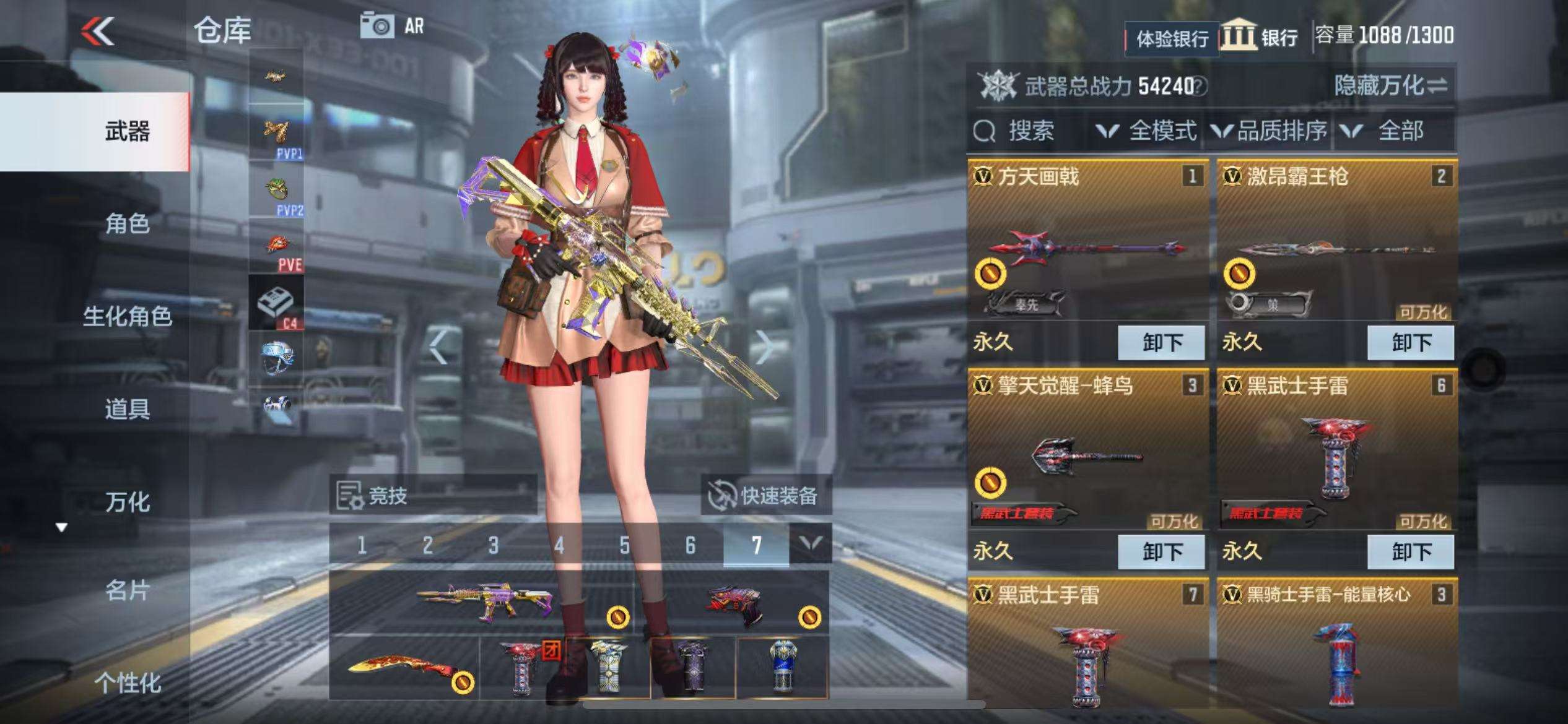 CFMZY30538枪战王者账号详情图7