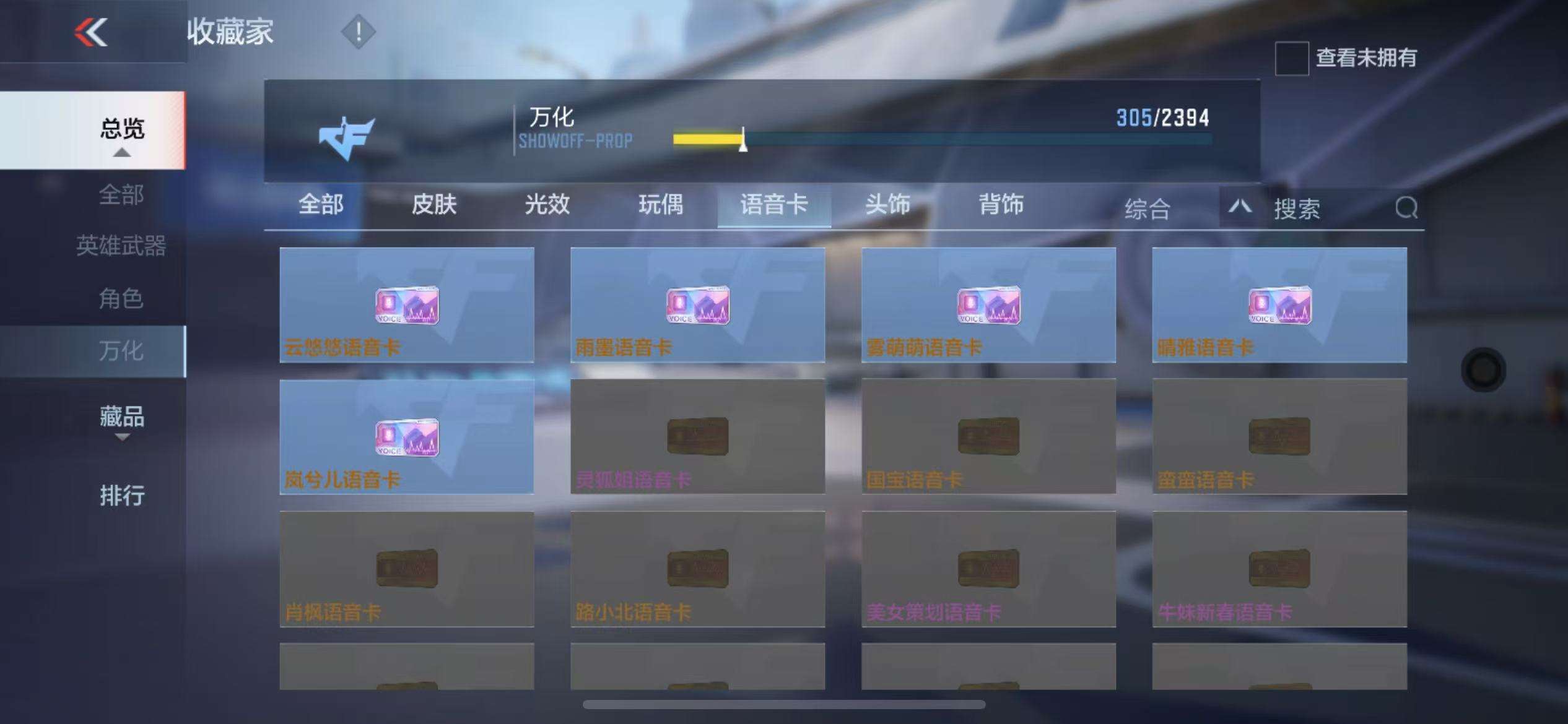 CFMZY30538枪战王者账号详情图39