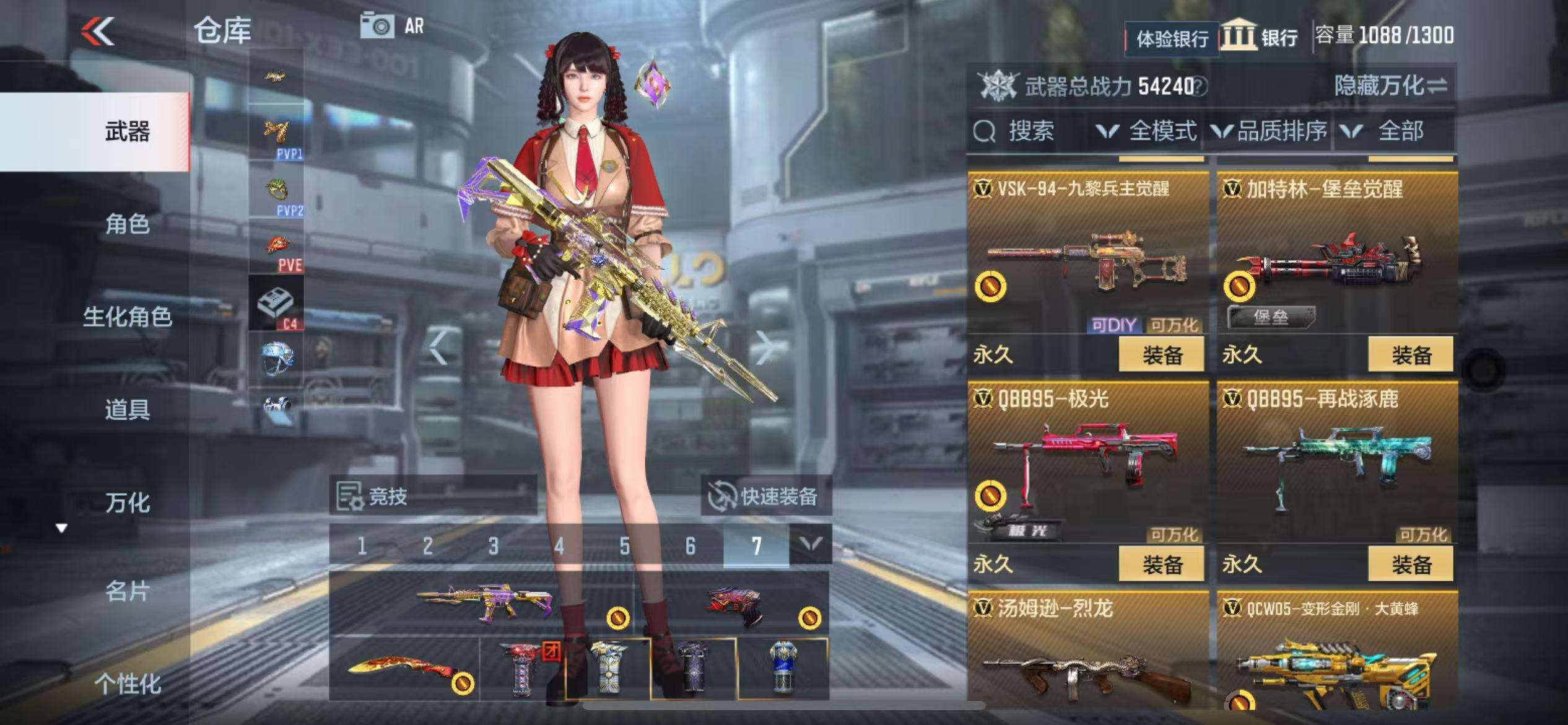 CFMZY30538枪战王者账号详情图20