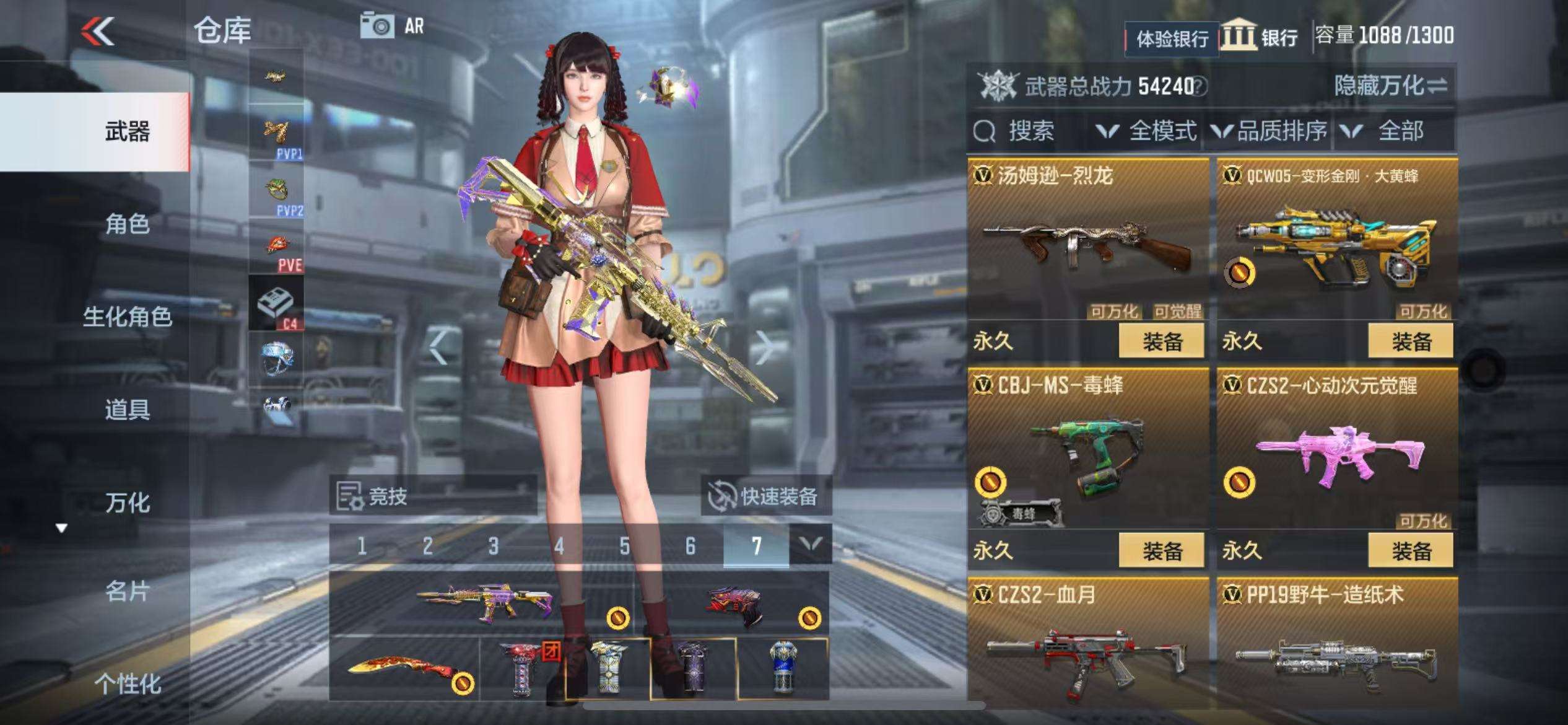 CFMZY30538枪战王者账号详情图21