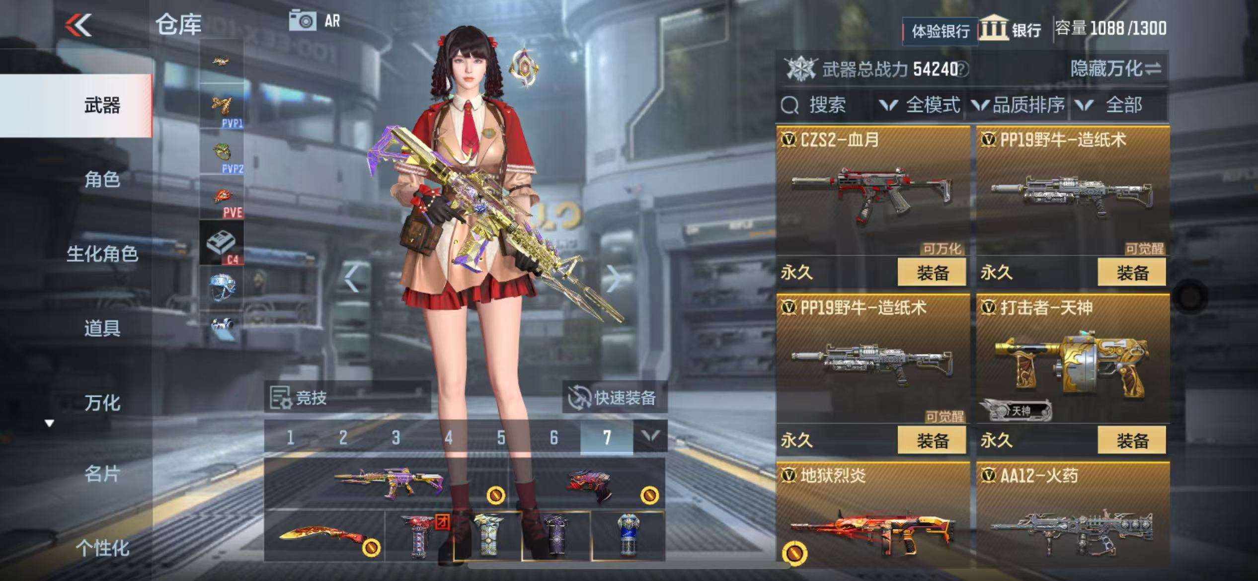 CFMZY30538枪战王者账号详情图22