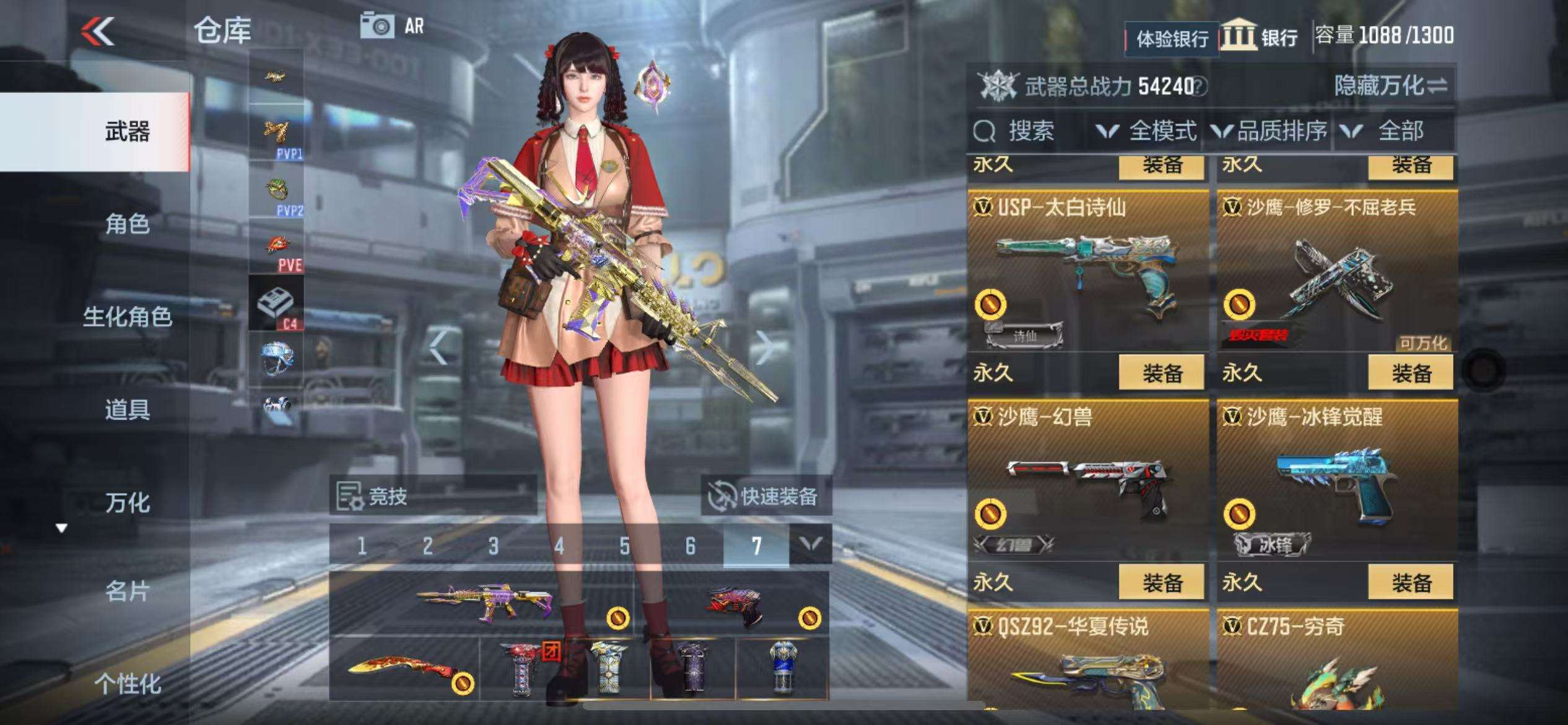 CFMZY30538枪战王者账号详情图24