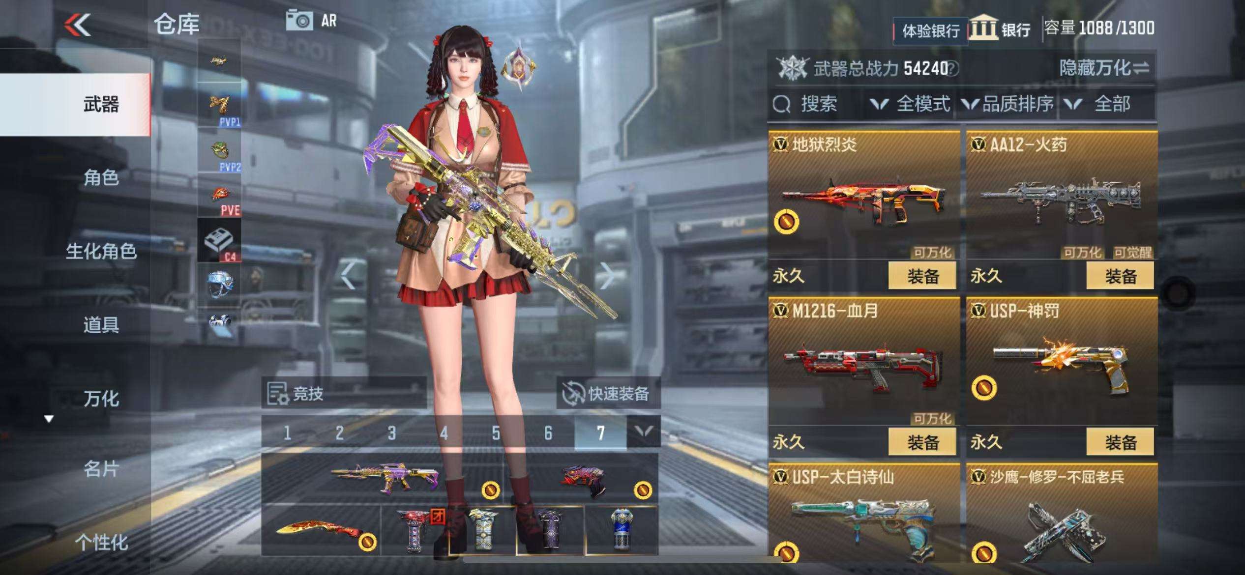 CFMZY30538枪战王者账号详情图23