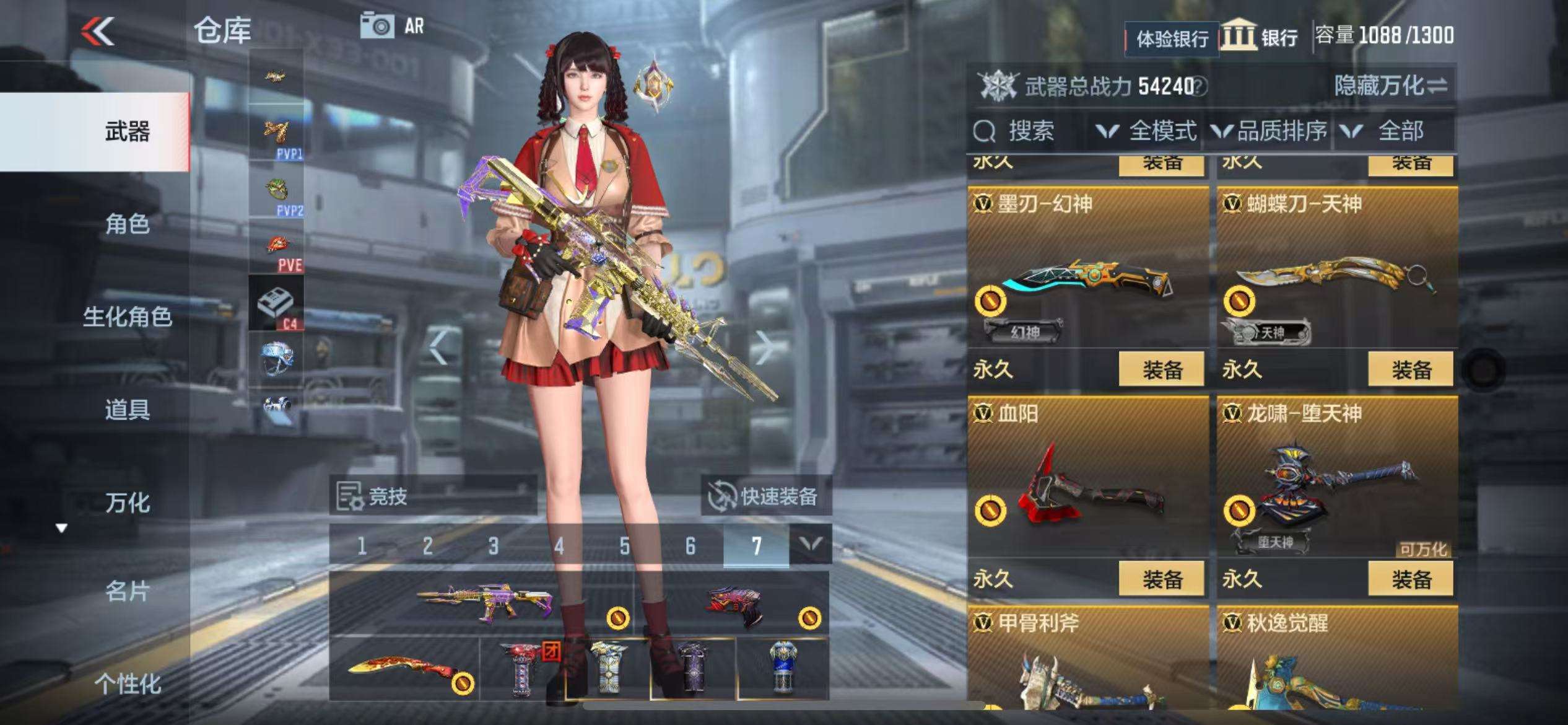 CFMZY30538枪战王者账号详情图26