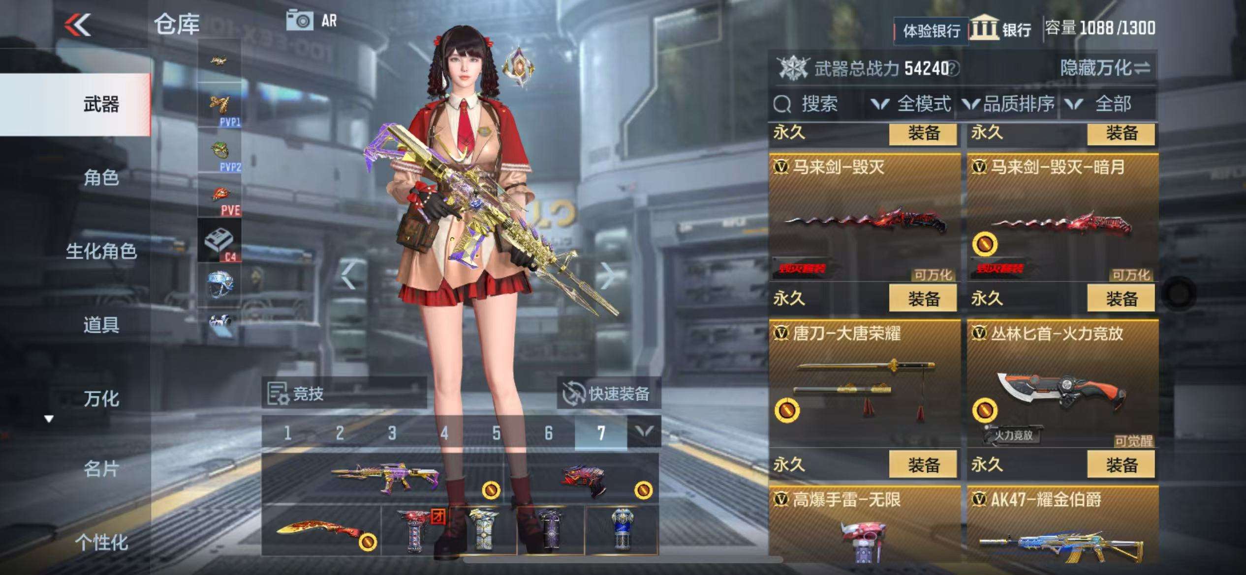 CFMZY30538枪战王者账号详情图29