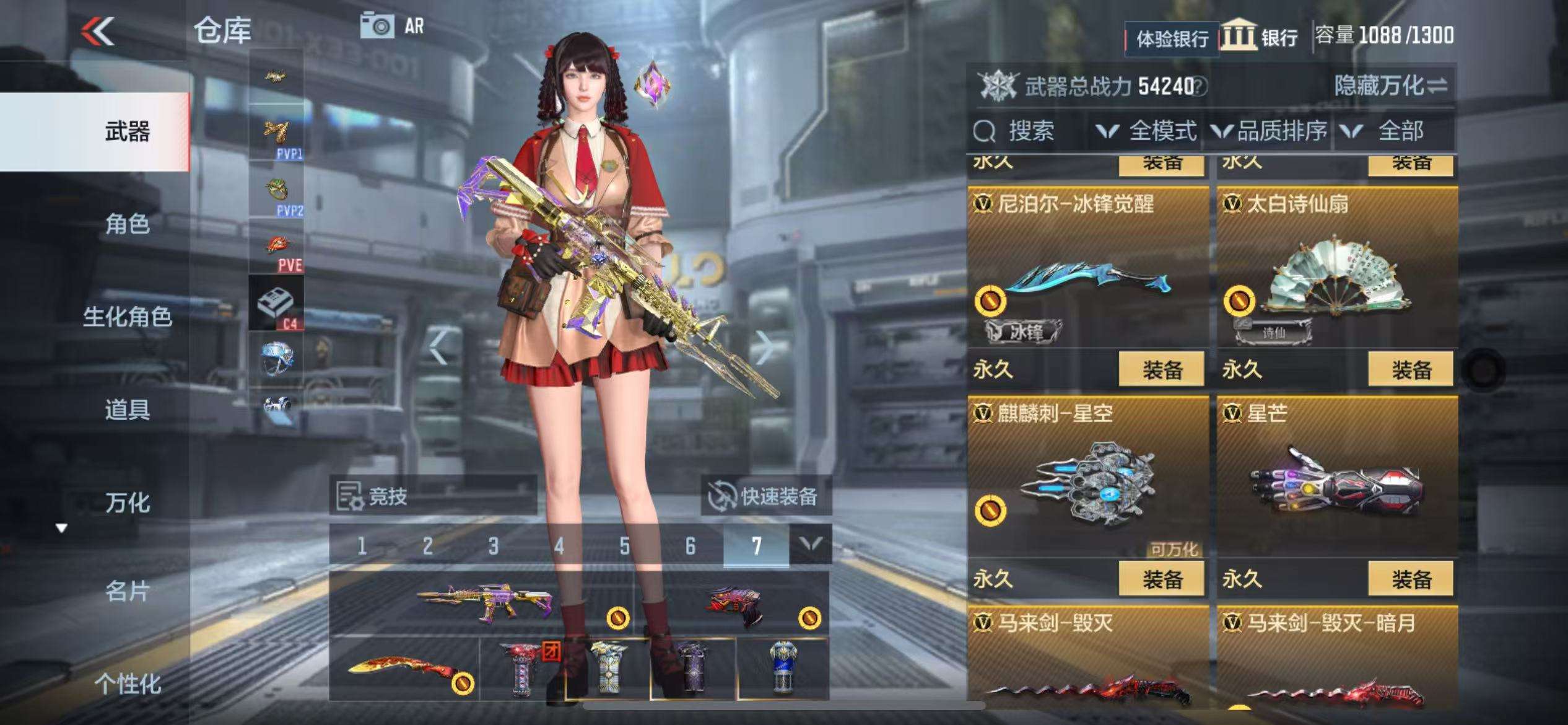 CFMZY30538枪战王者账号详情图28