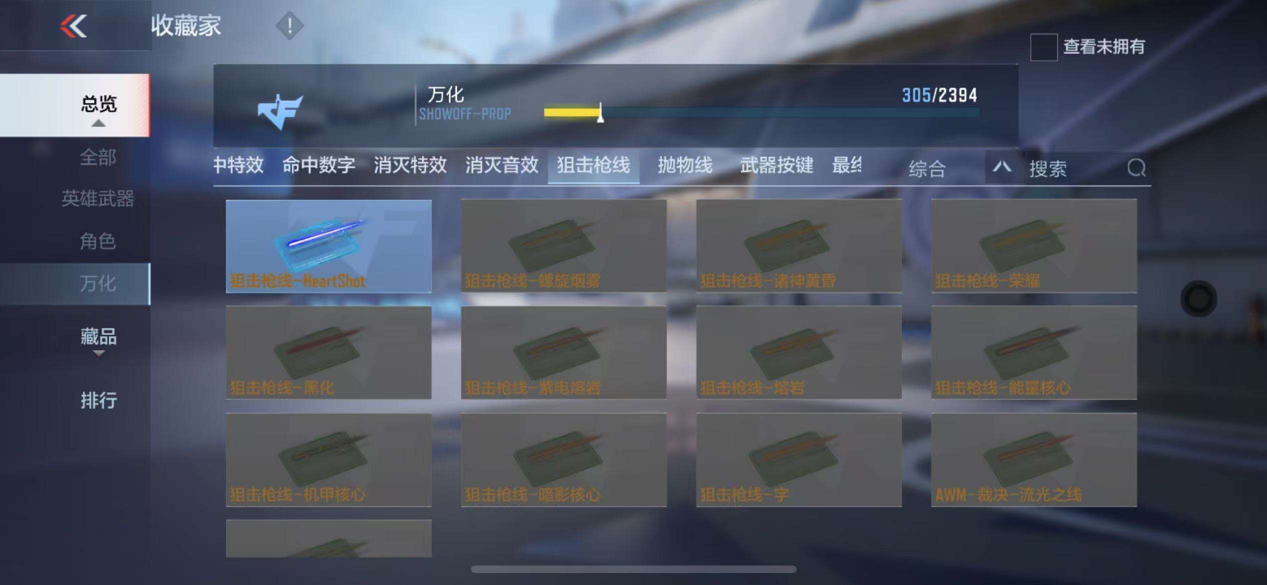 CFMZY30538枪战王者账号详情图45