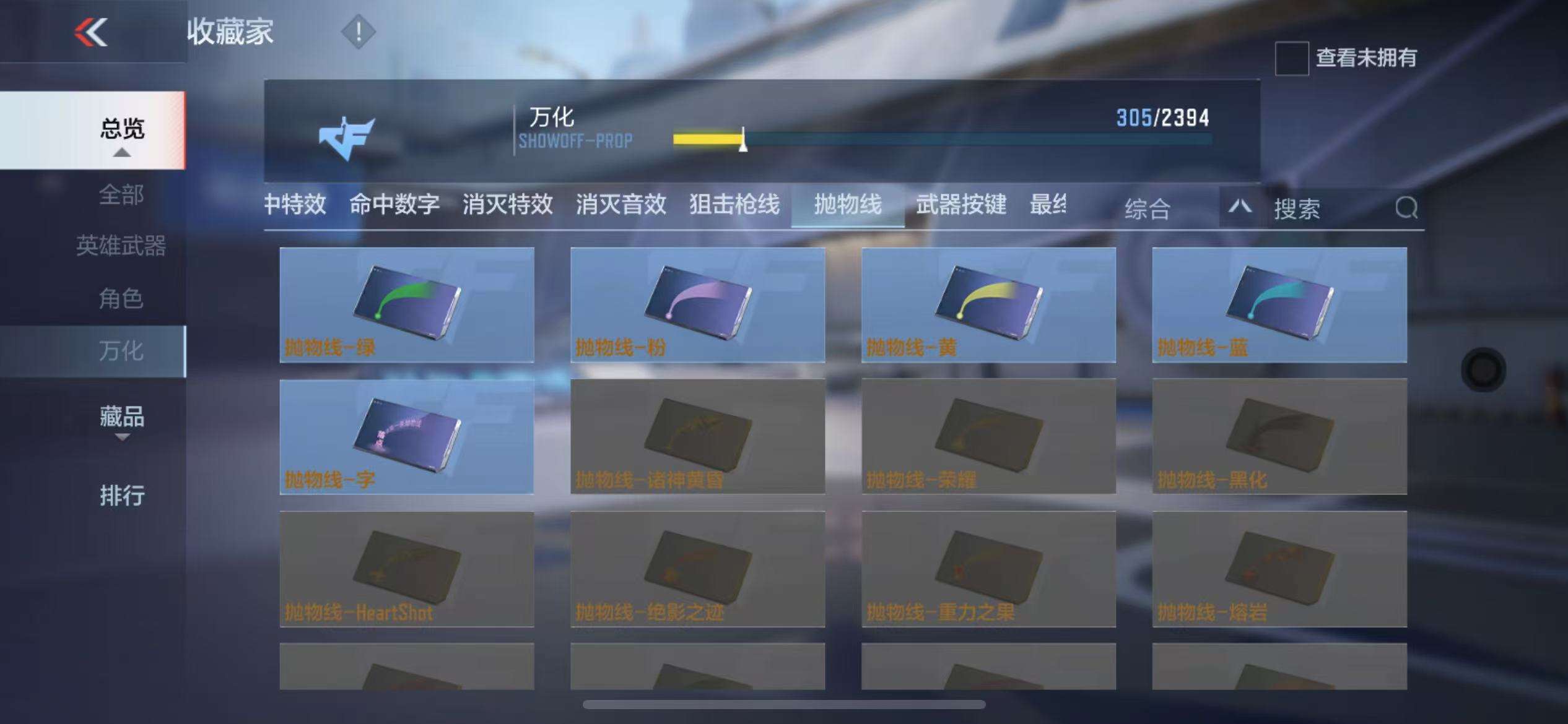 CFMZY30538枪战王者账号详情图46