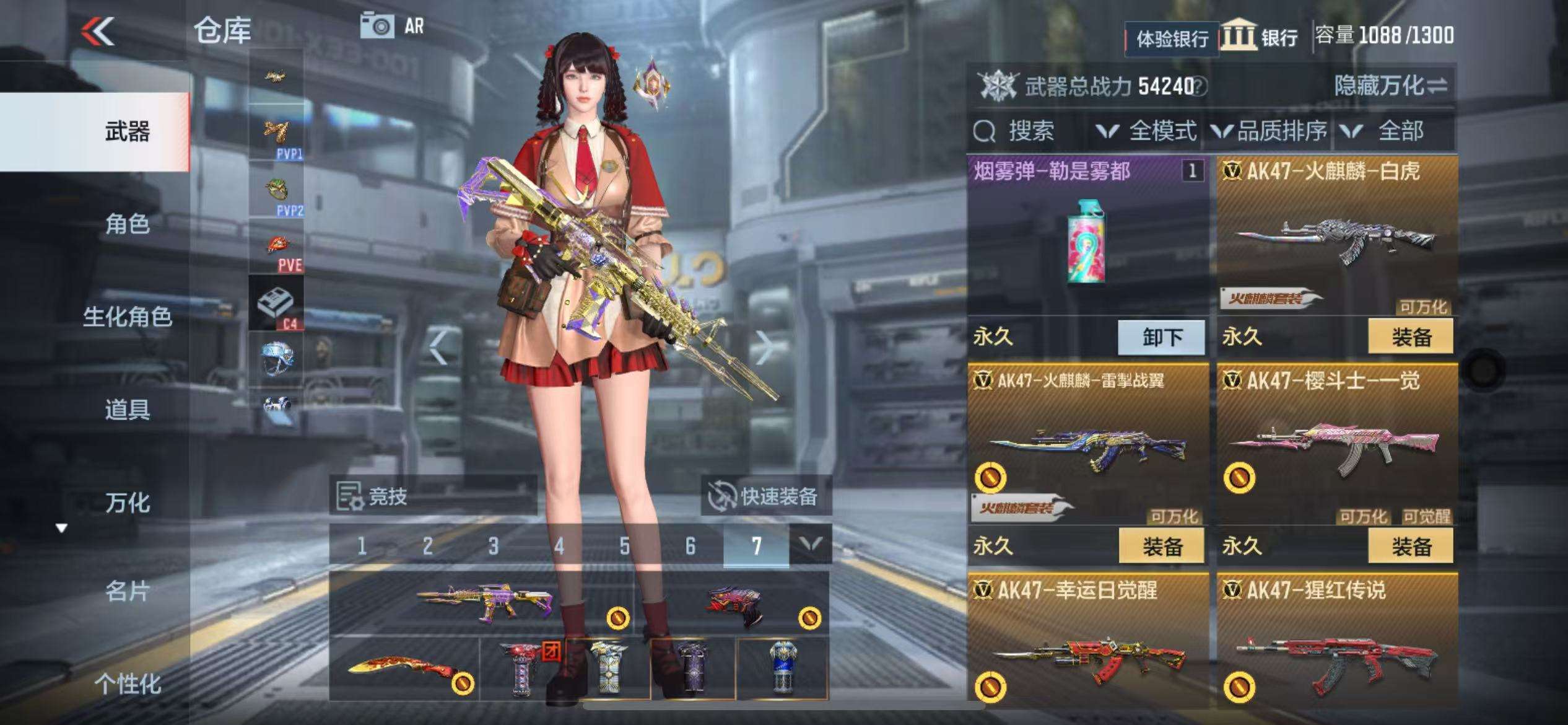 CFMZY30538枪战王者账号详情图8