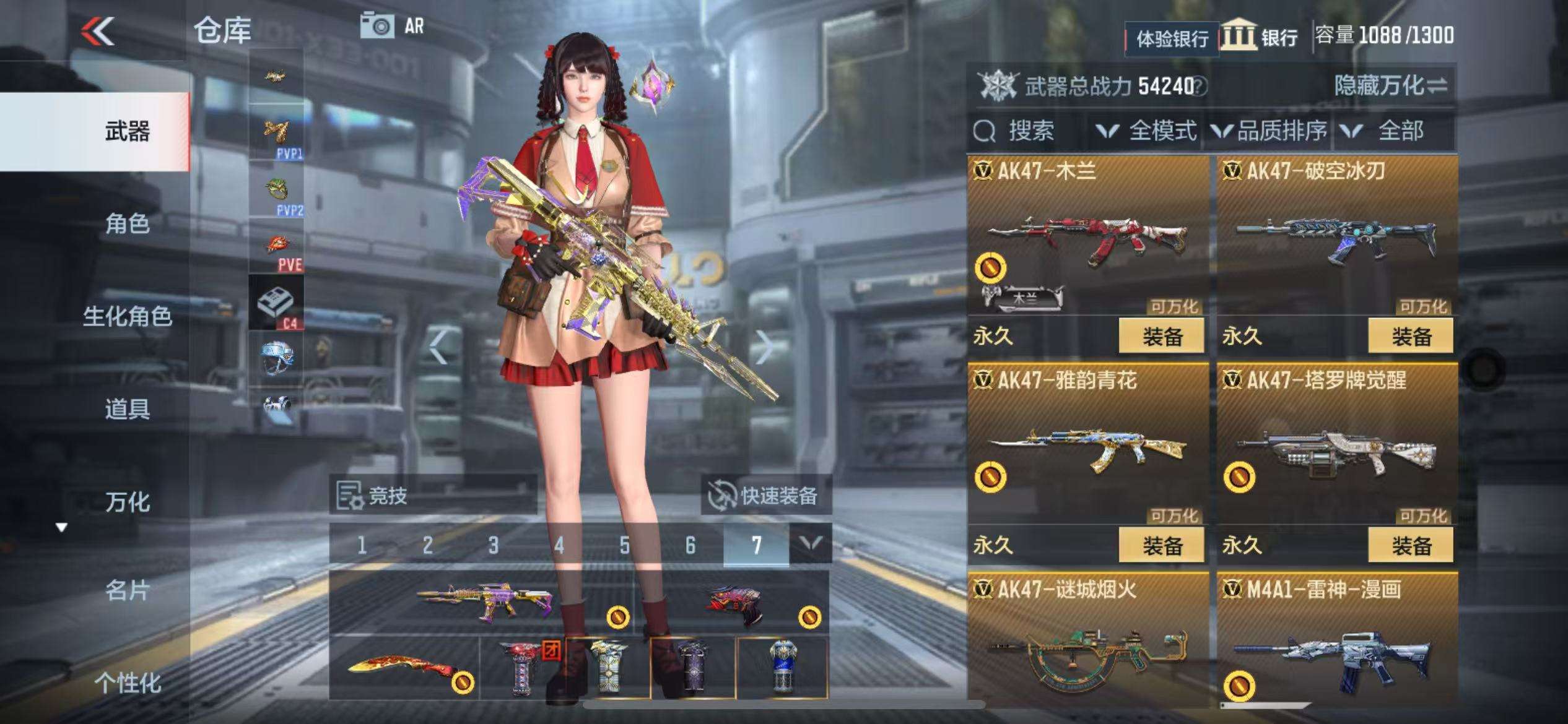 CFMZY30538枪战王者账号详情图10