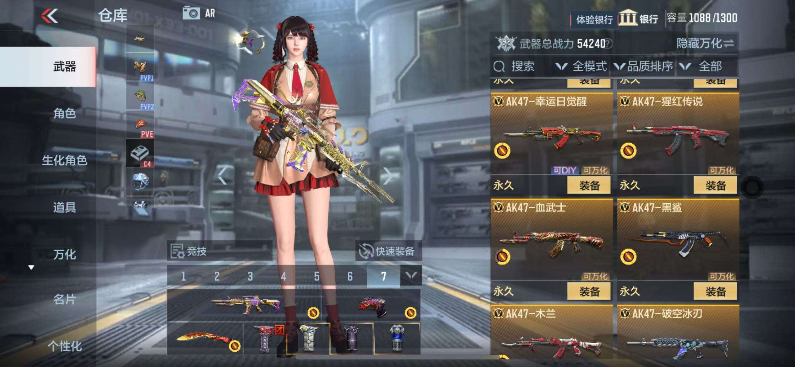 CFMZY30538枪战王者账号详情图9