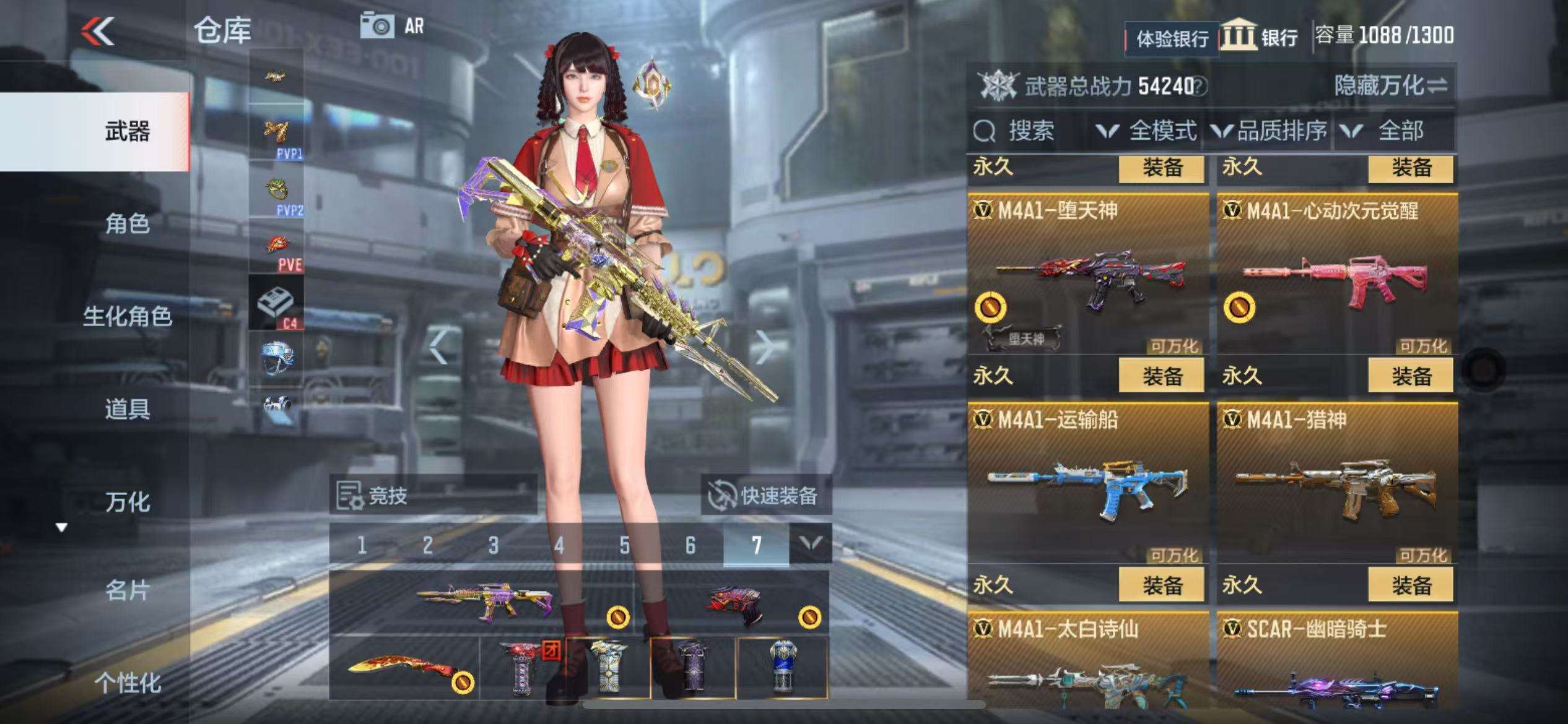 CFMZY30538枪战王者账号详情图12