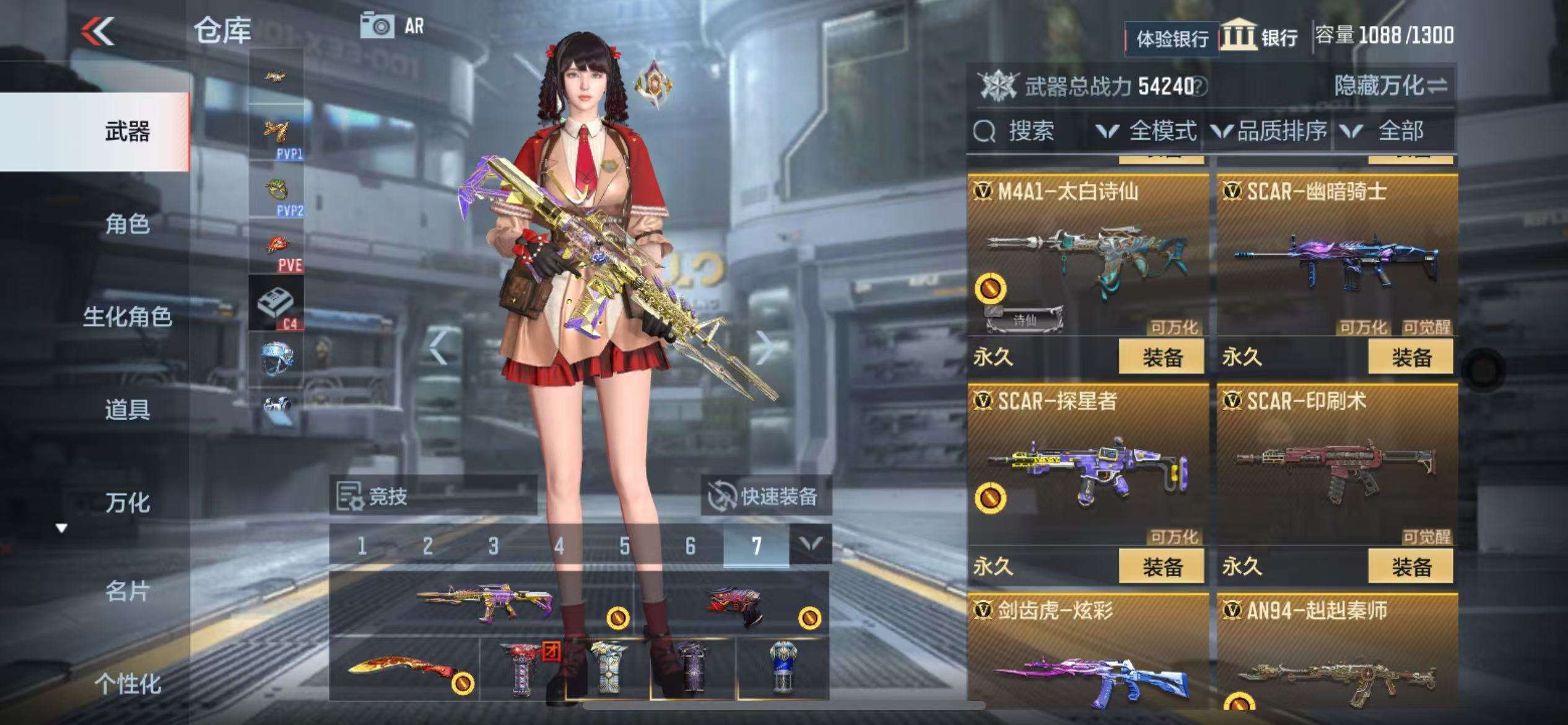 CFMZY30538枪战王者账号详情图13