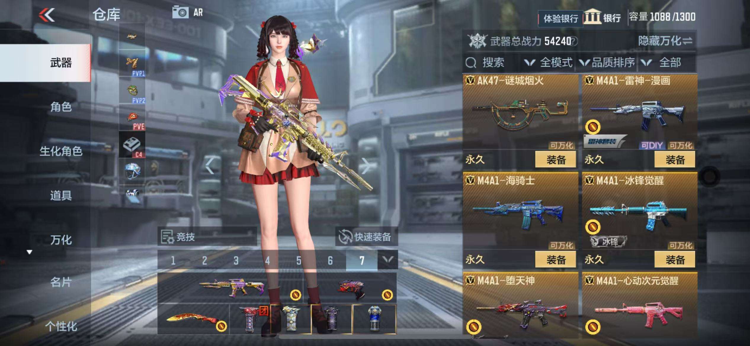 CFMZY30538枪战王者账号详情图11