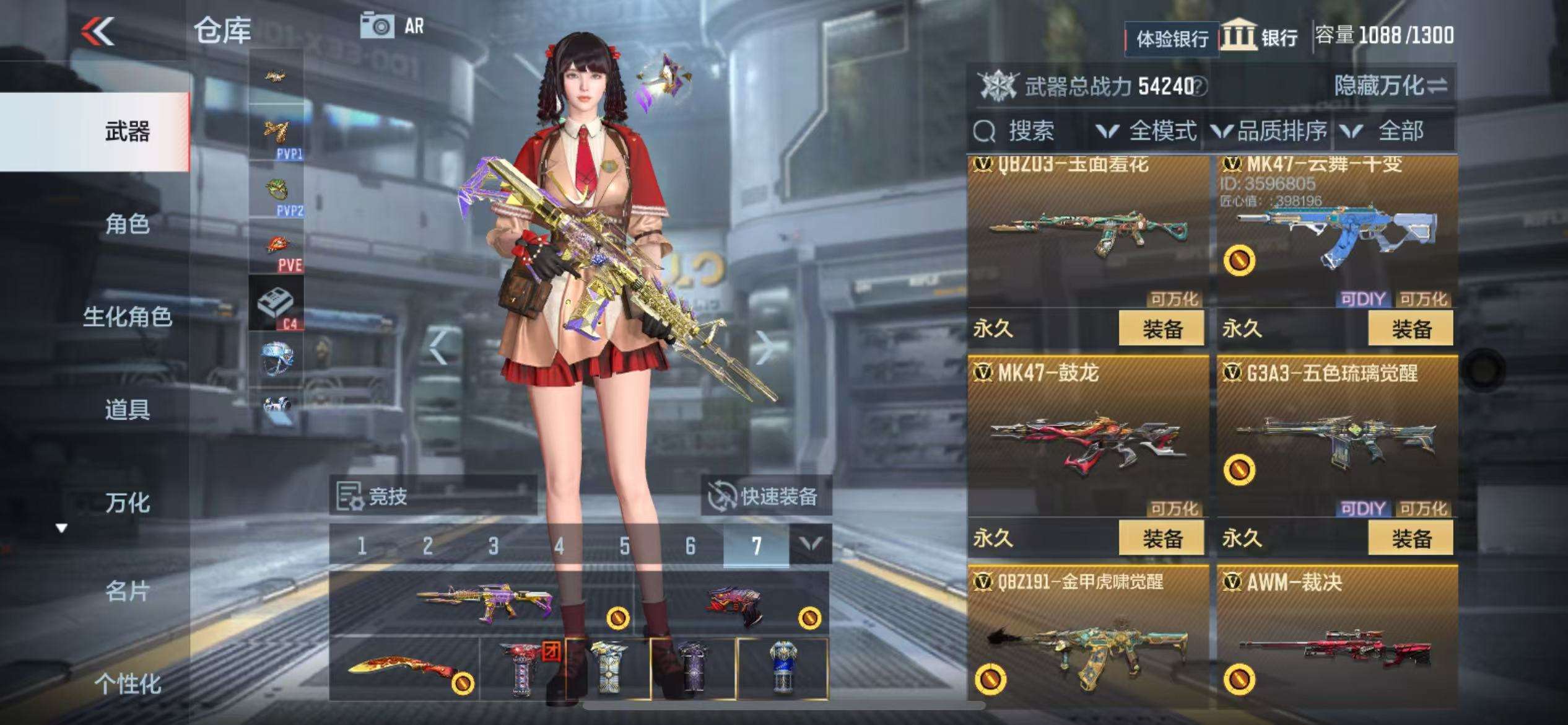 CFMZY30538枪战王者账号详情图16
