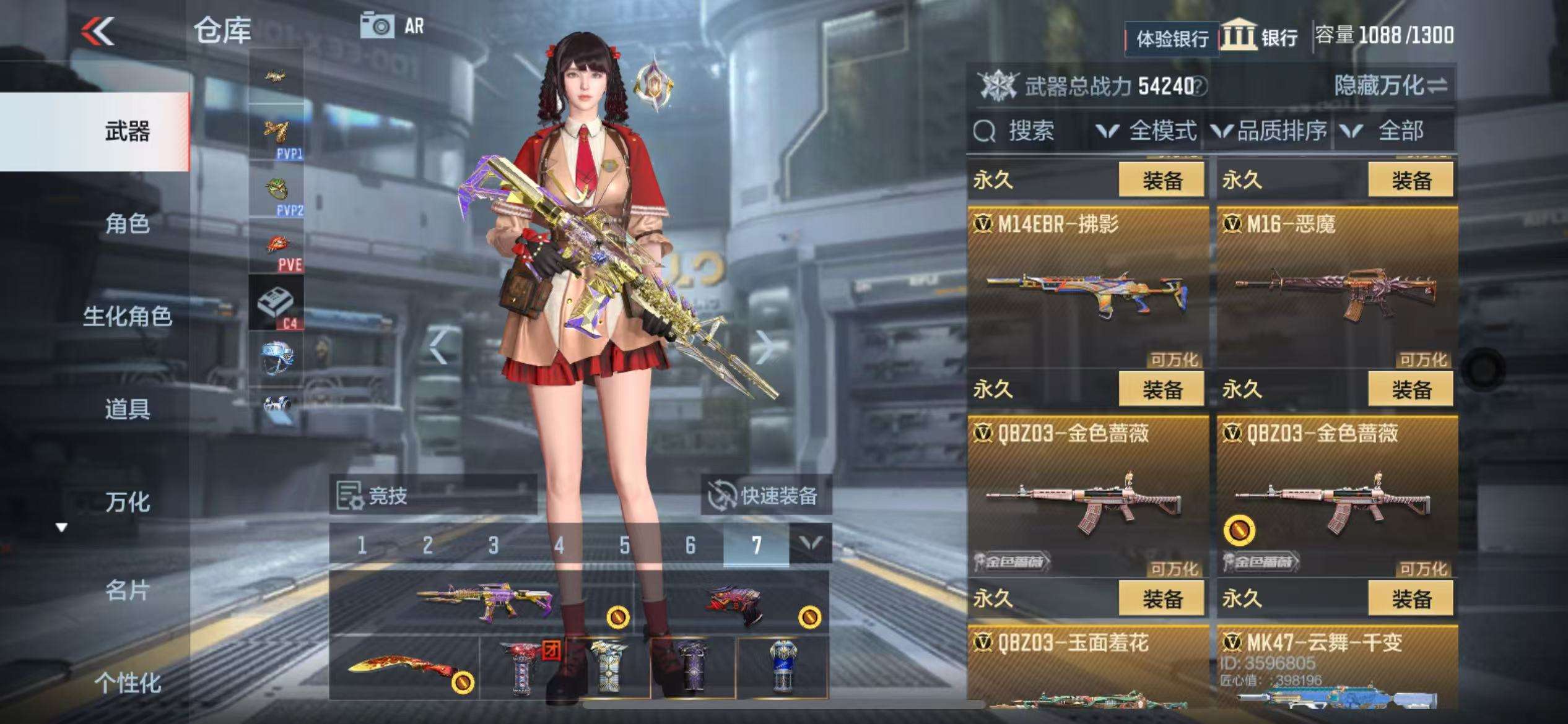 CFMZY30538枪战王者账号详情图15