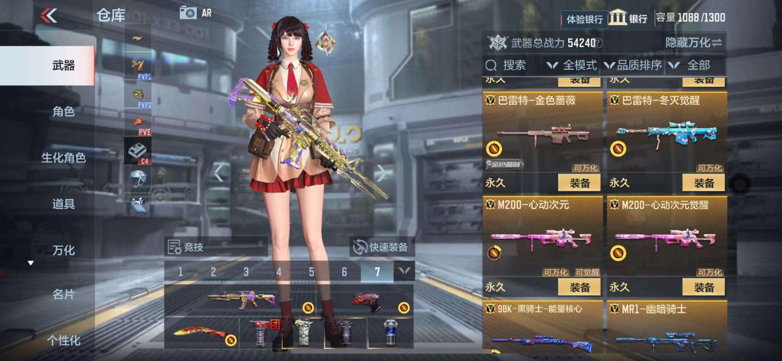 CFMZY30538枪战王者账号详情图18