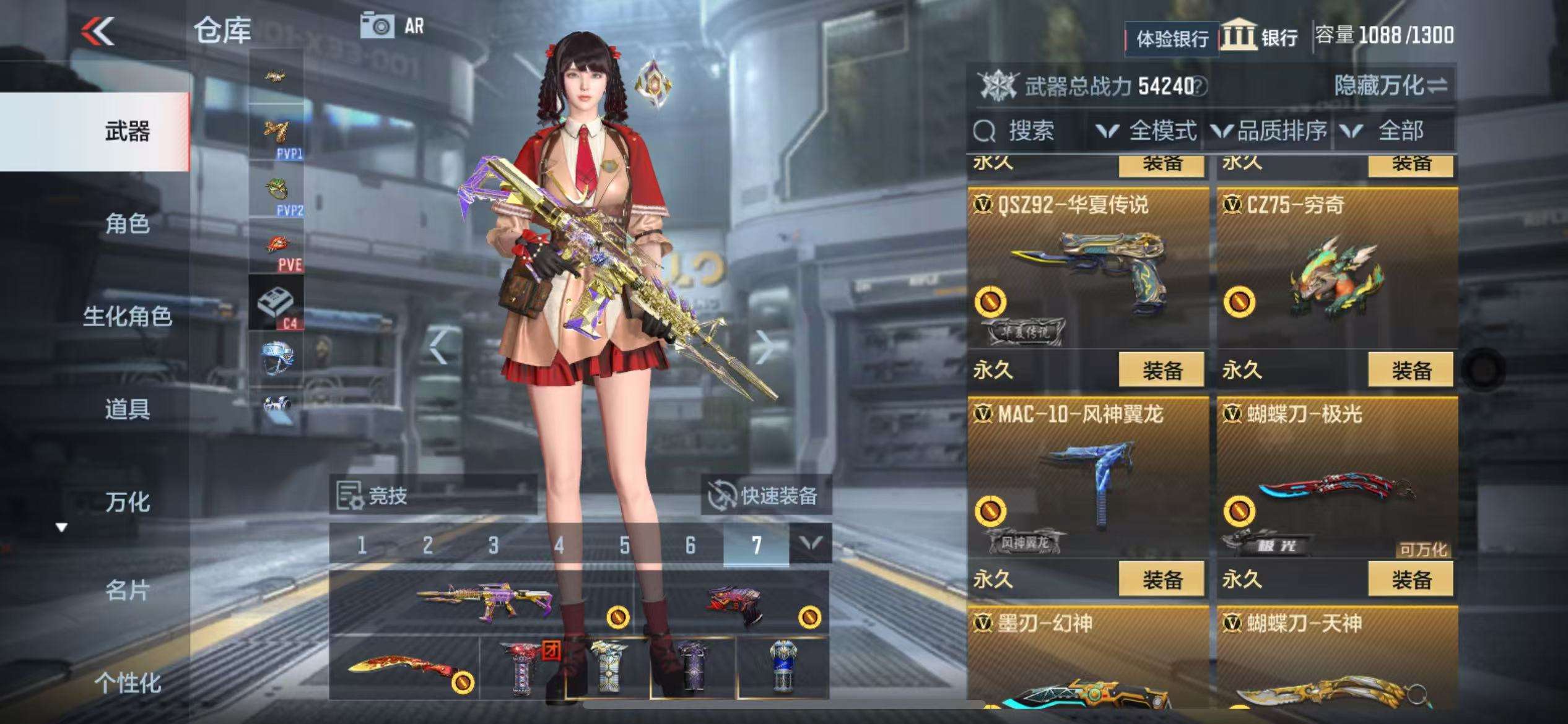 CFMZY30538枪战王者账号详情图25