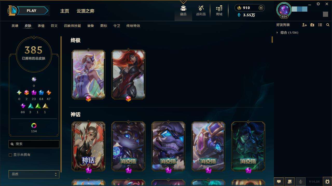LOLZY30345英雄联盟账号详情图4