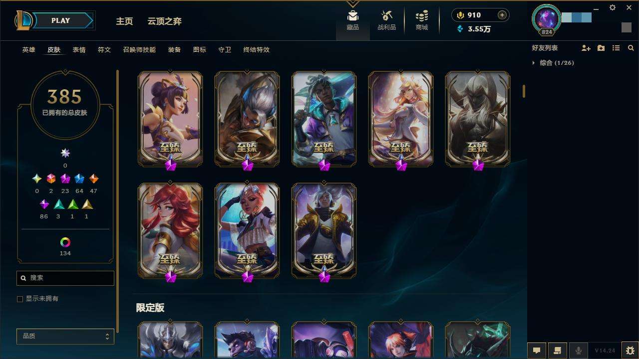 LOLZY30345英雄联盟账号详情图6