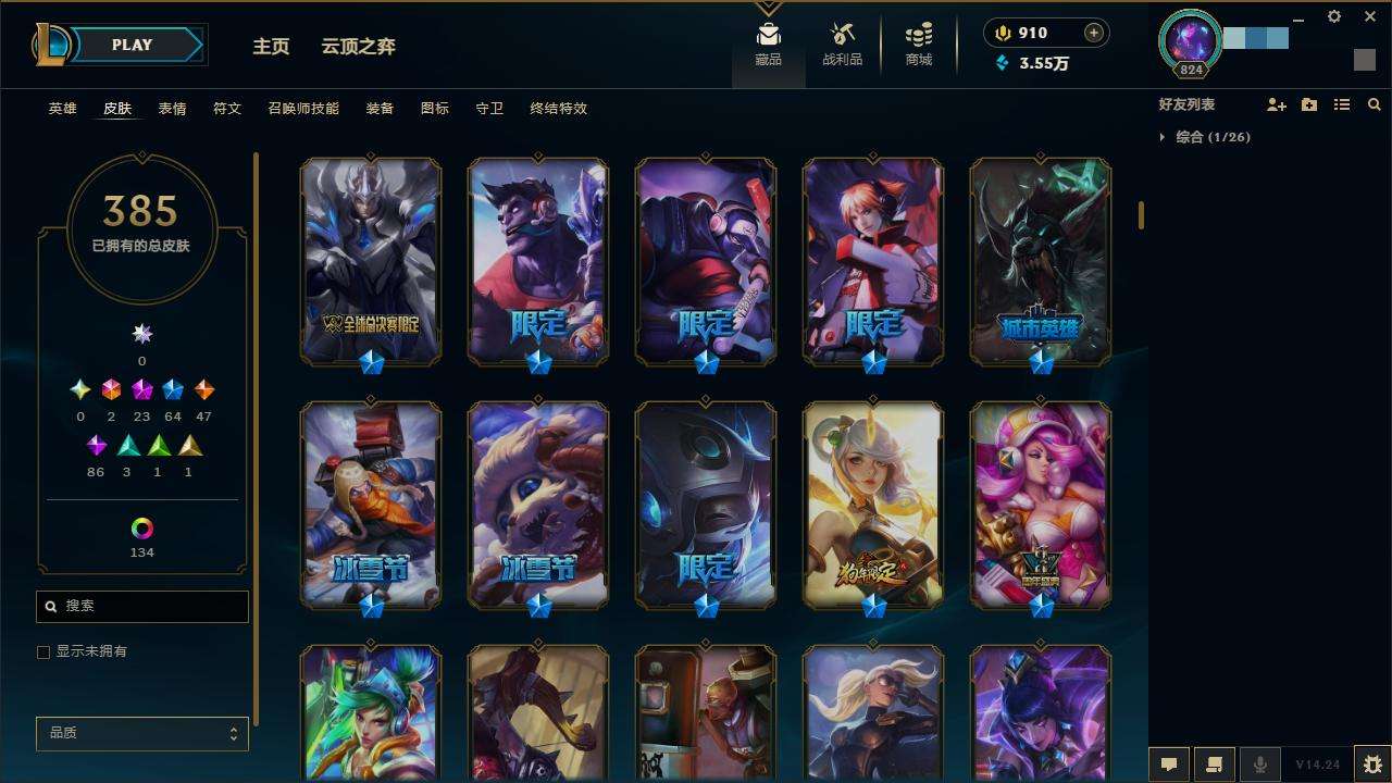 LOLZY30345英雄联盟账号详情图7