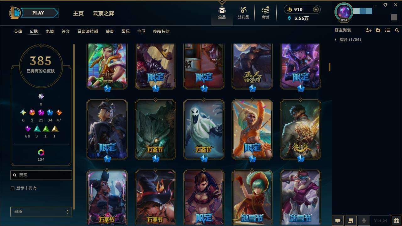 LOLZY30345英雄联盟账号详情图8
