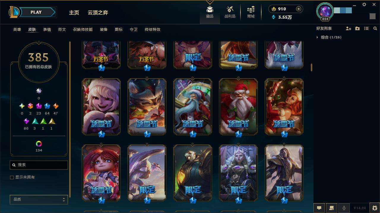 LOLZY30345英雄联盟账号详情图9