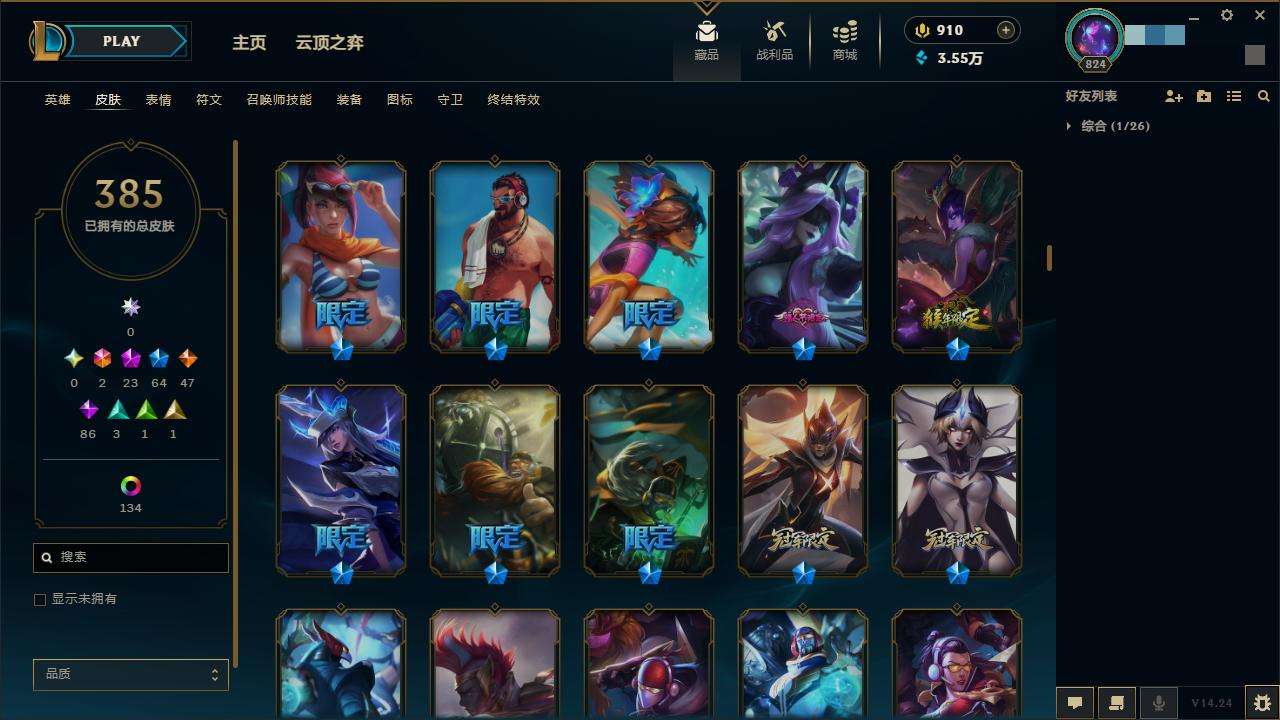 LOLZY30345英雄联盟账号详情图11