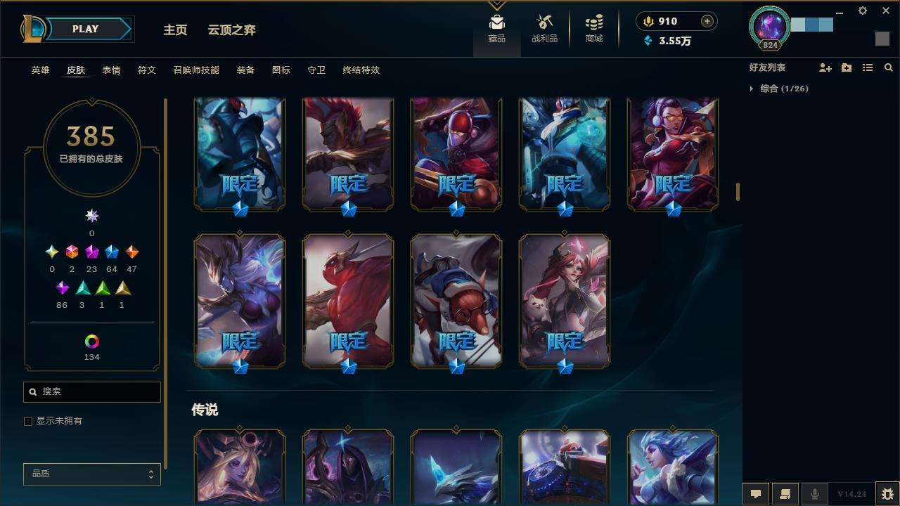 LOLZY30345英雄联盟账号详情图12