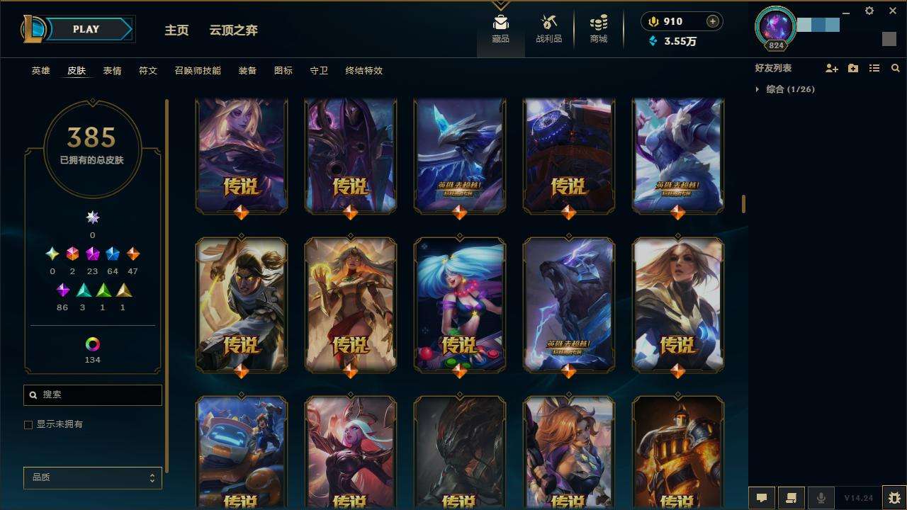 LOLZY30345英雄联盟账号详情图13