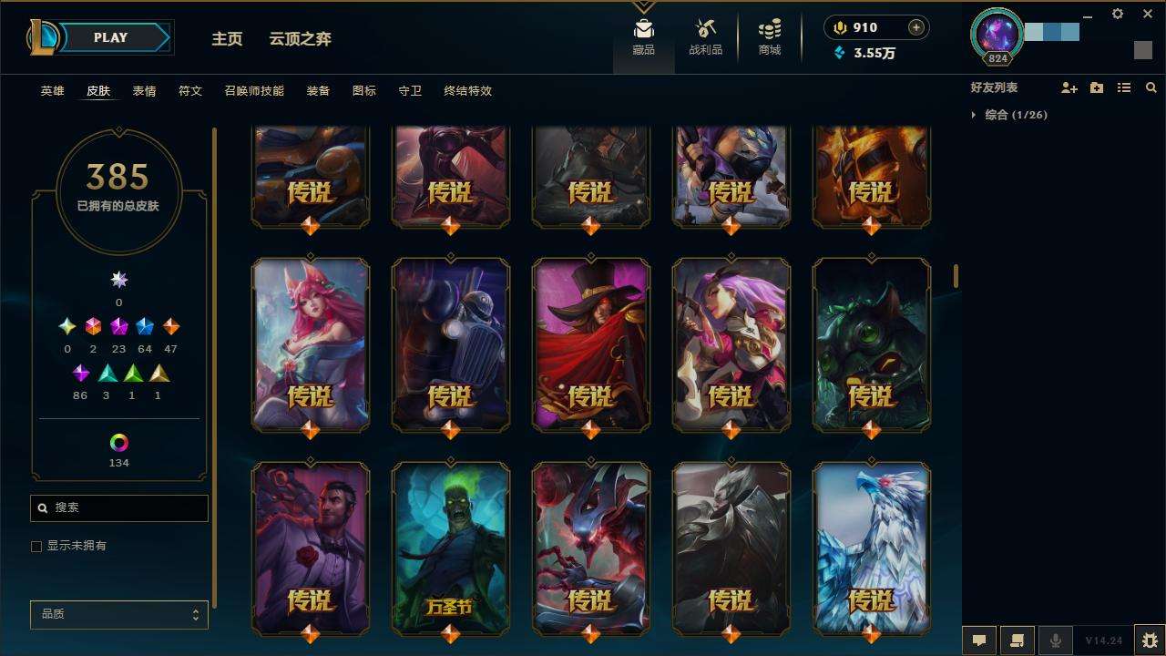 LOLZY30345英雄联盟账号详情图14