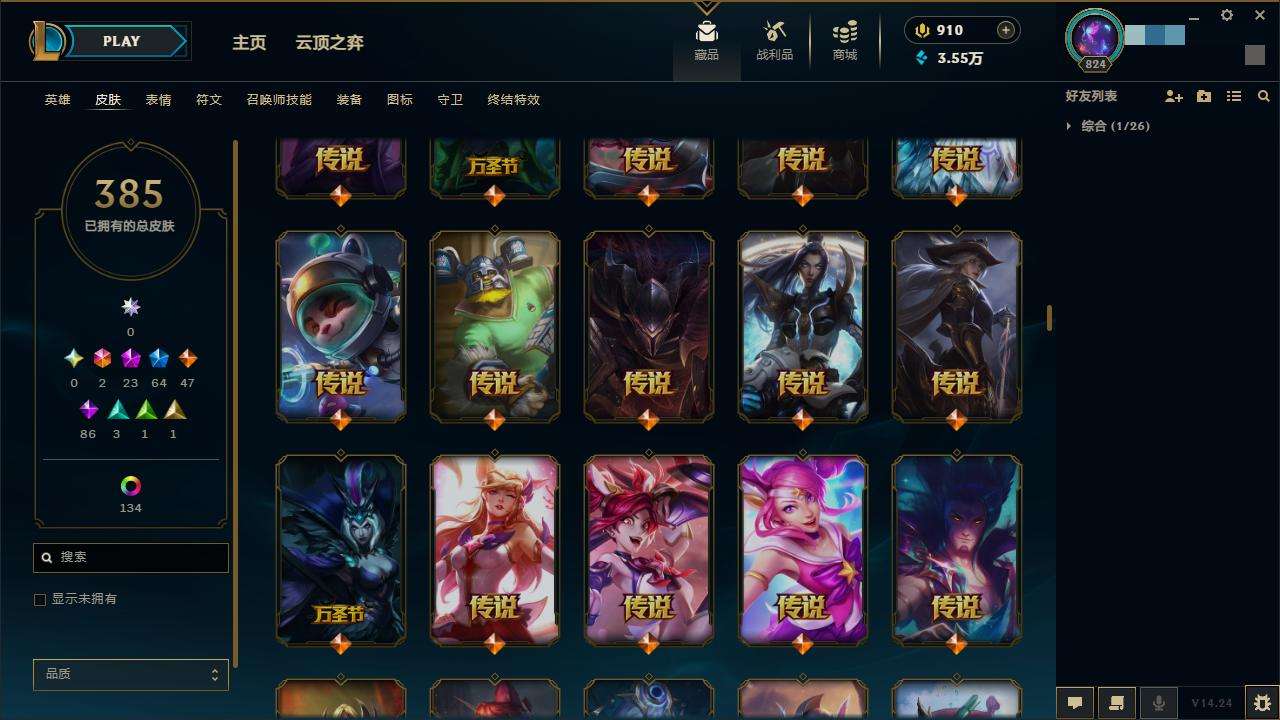 LOLZY30345英雄联盟账号详情图15