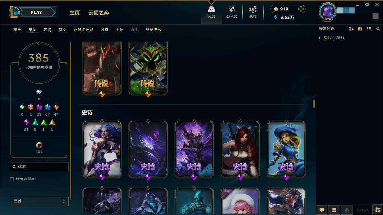 LOLZY30345英雄联盟账号详情图17