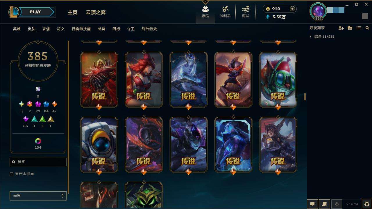 LOLZY30345英雄联盟账号详情图16
