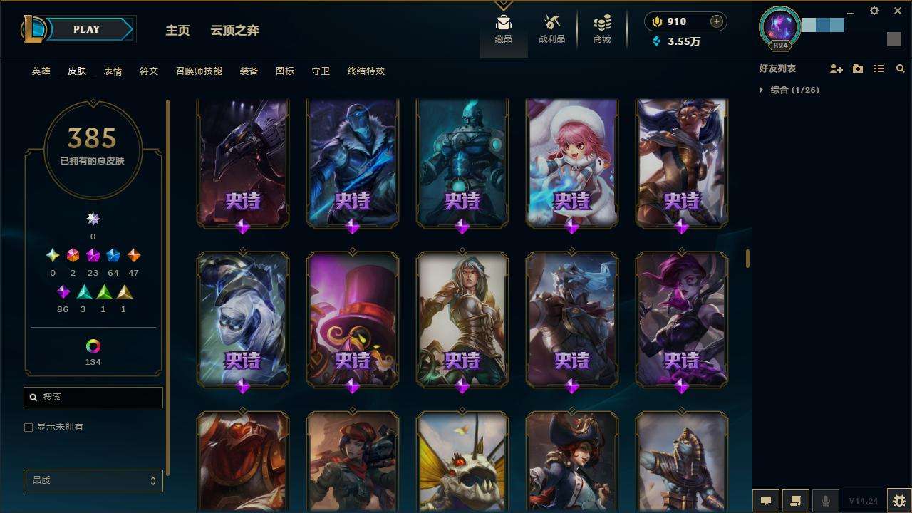 LOLZY30345英雄联盟账号详情图18