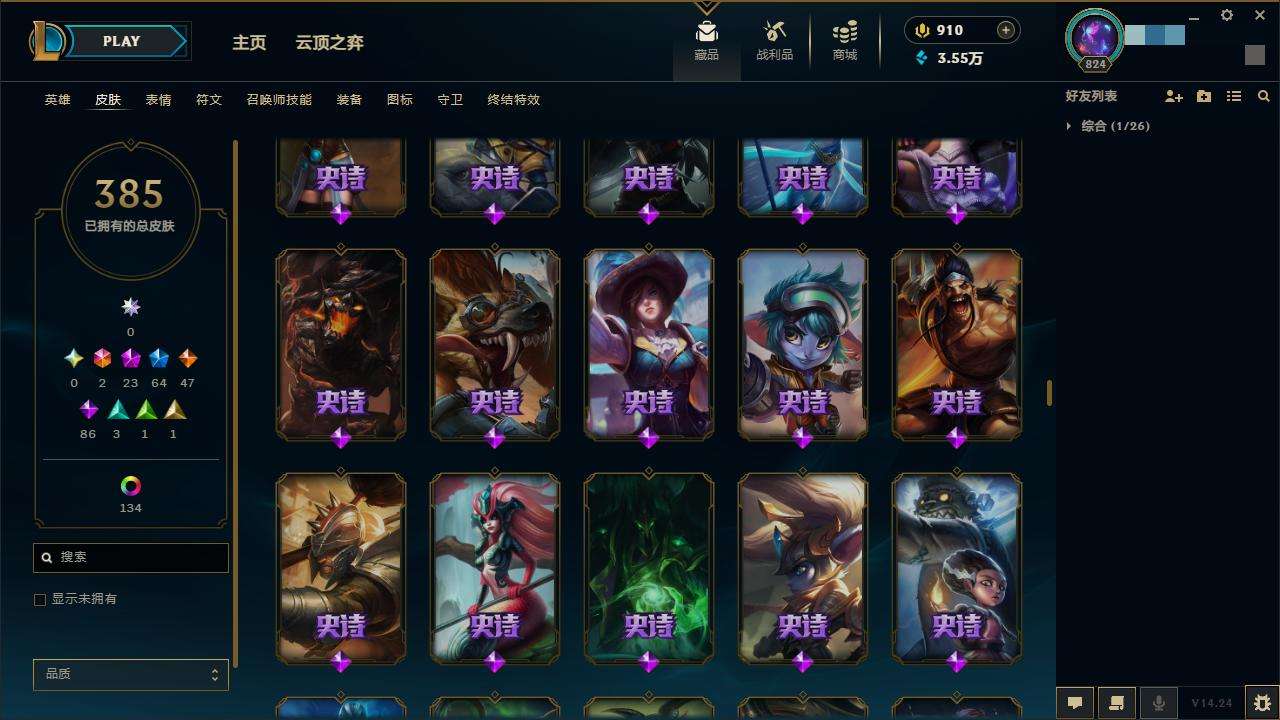 LOLZY30345英雄联盟账号详情图20